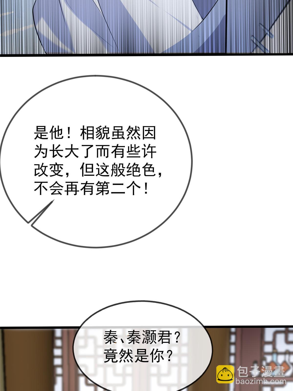 124 诛杀李则鸣-第127话