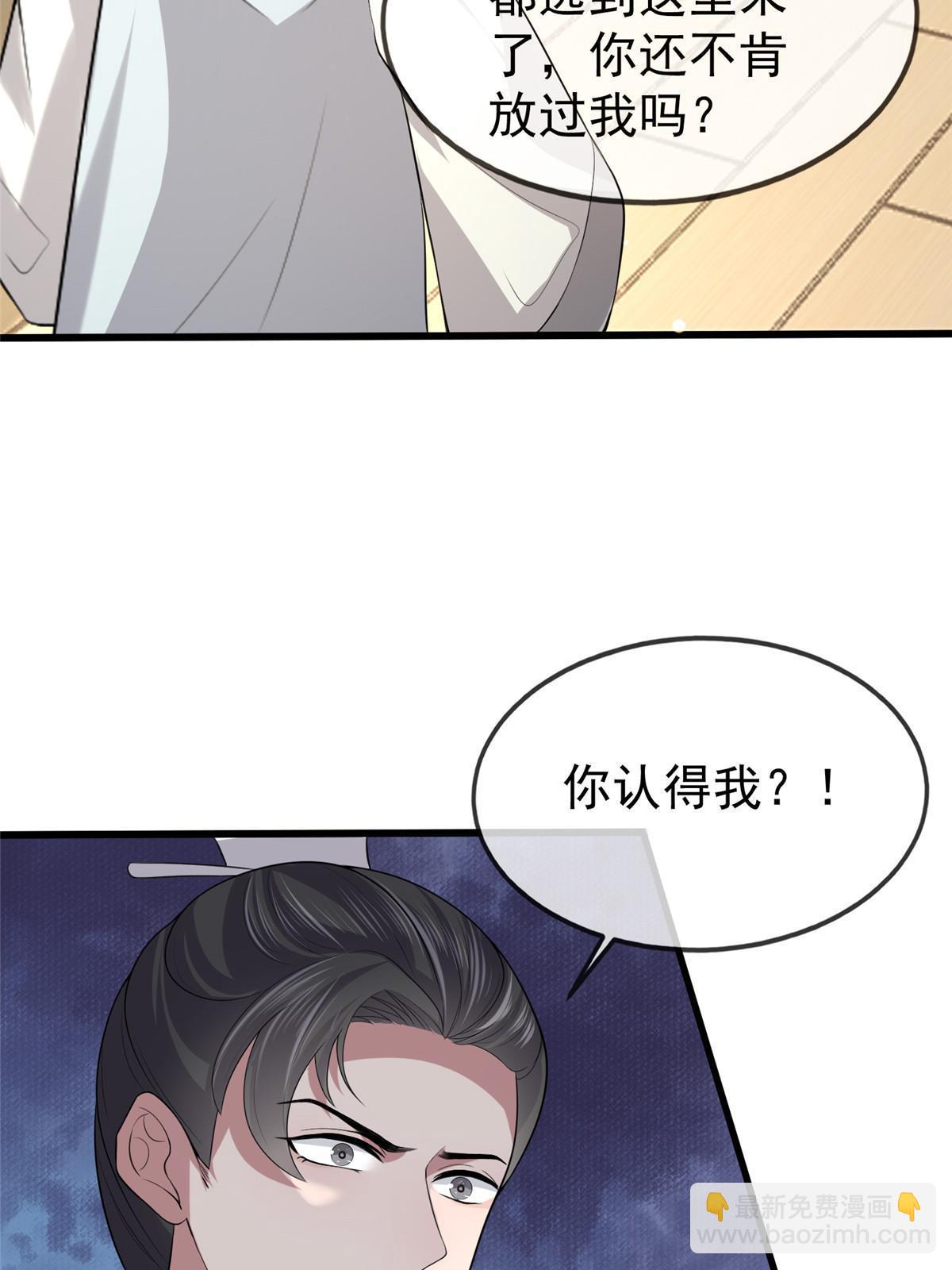 124 诛杀李则鸣-第127话