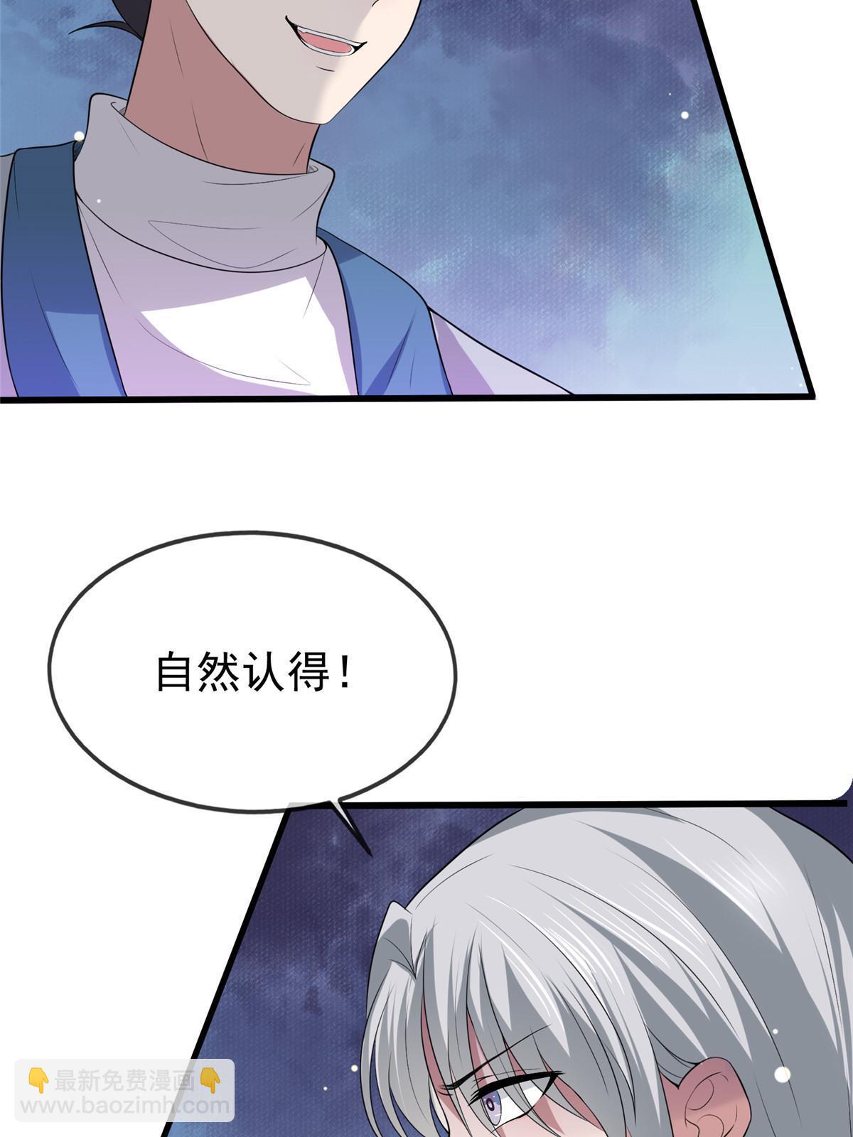 124 诛杀李则鸣-第127话