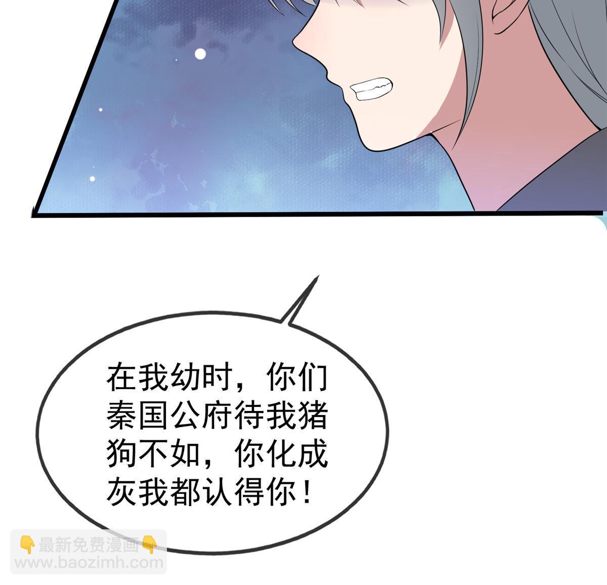 124 诛杀李则鸣-第127话