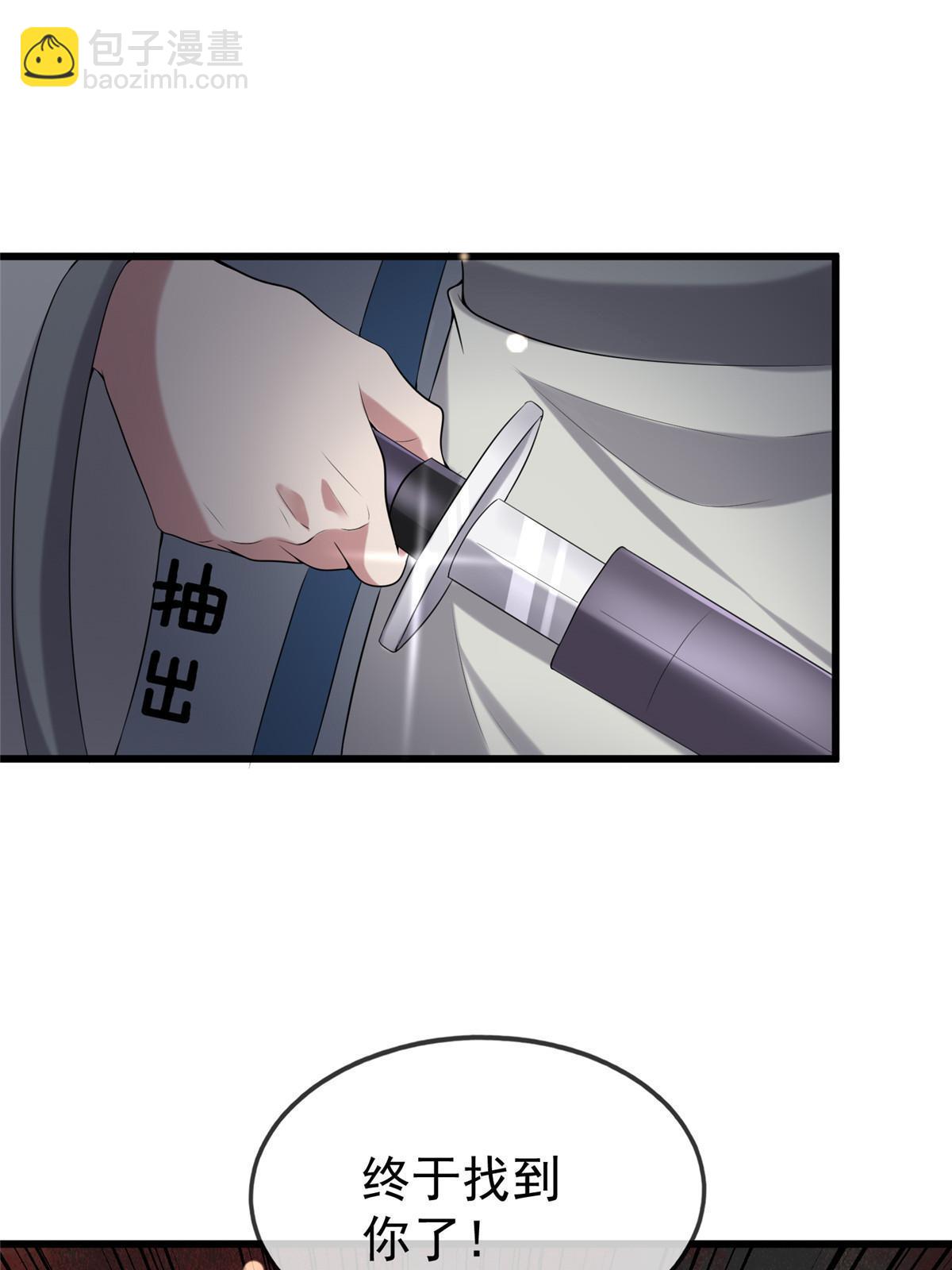 124 诛杀李则鸣-第127话