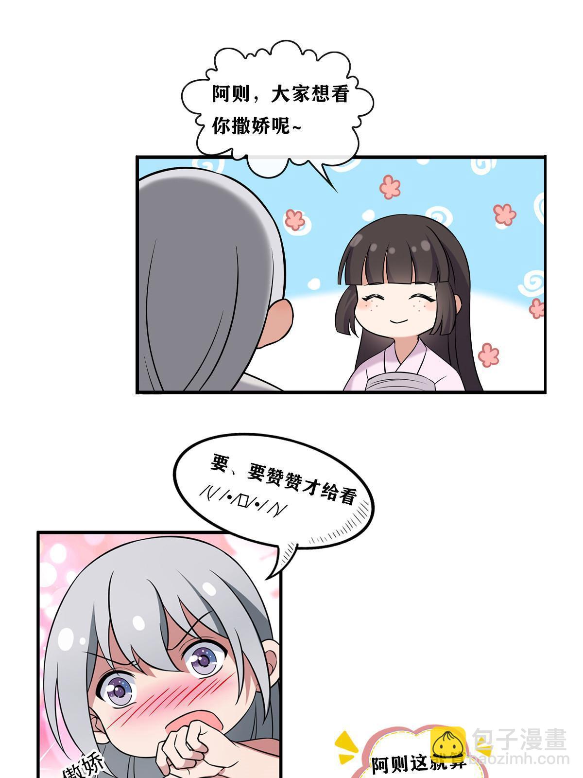 124 诛杀李则鸣-第127话