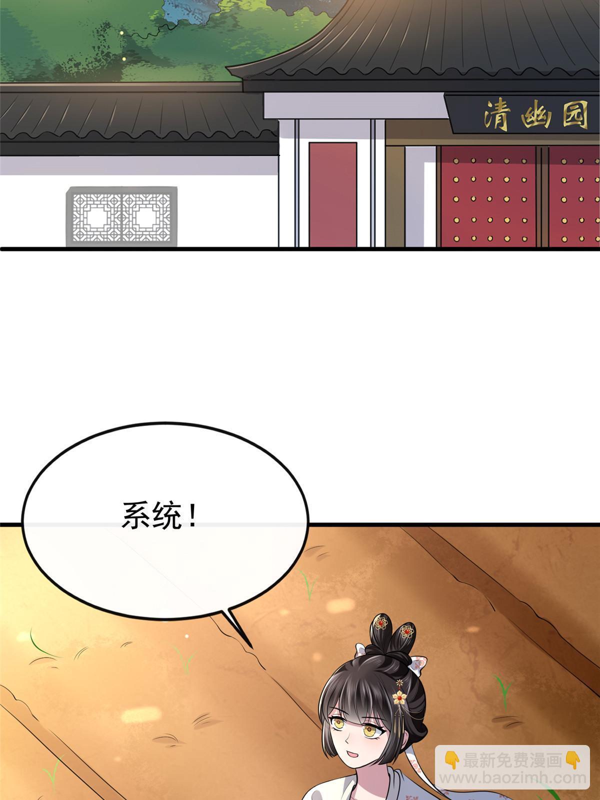124 诛杀李则鸣-第127话