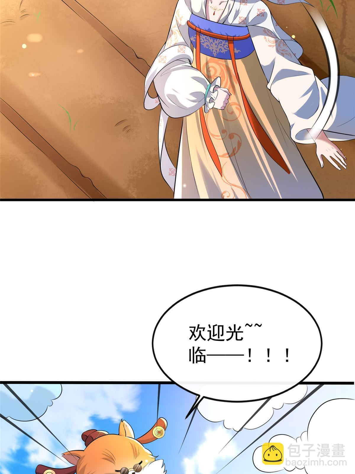 124 诛杀李则鸣-第127话