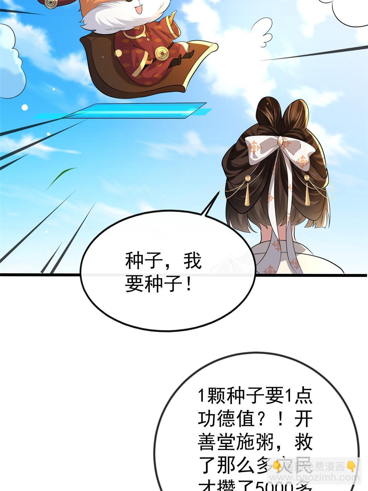 124 诛杀李则鸣-第127话