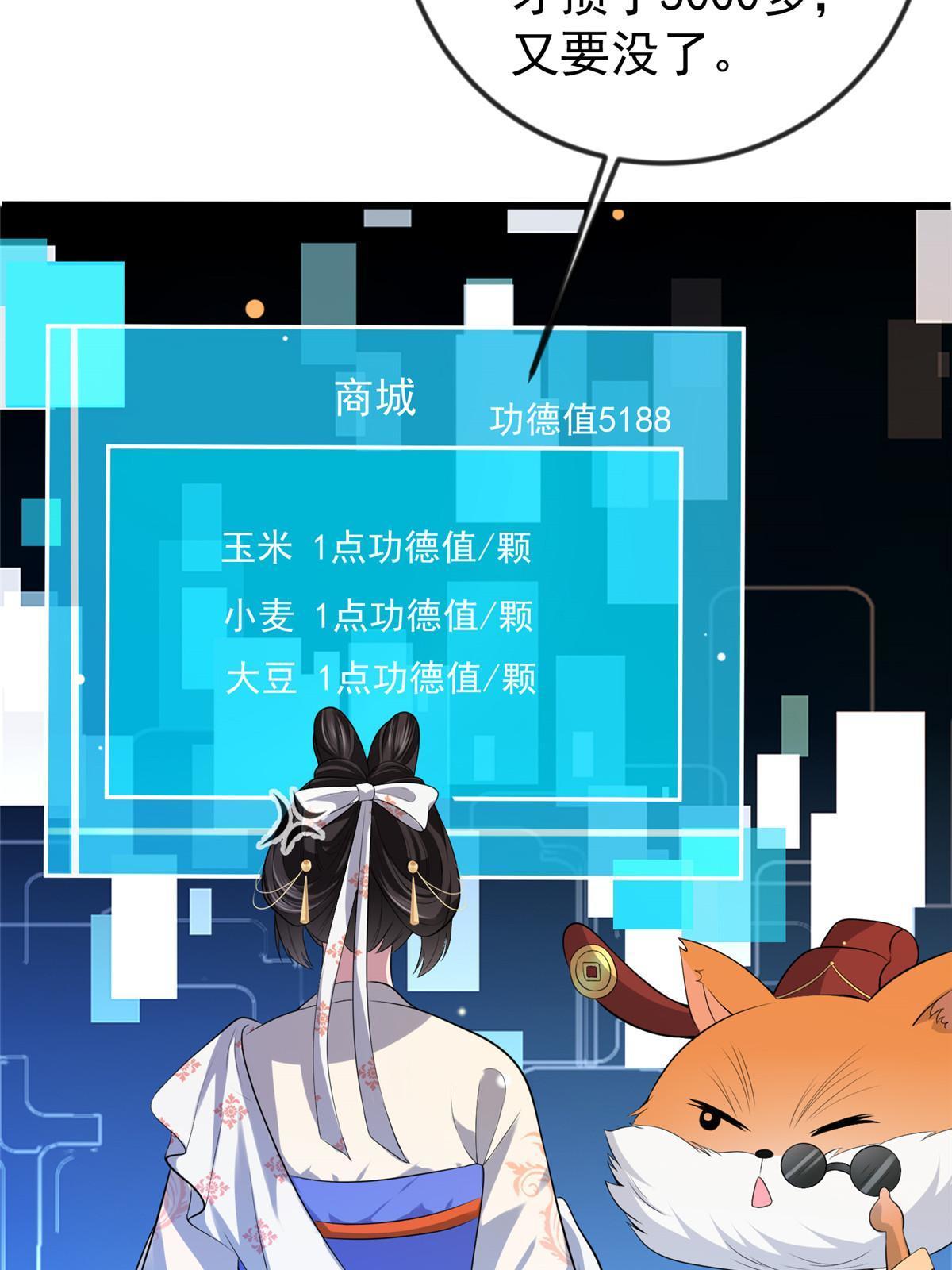 124 诛杀李则鸣-第127话