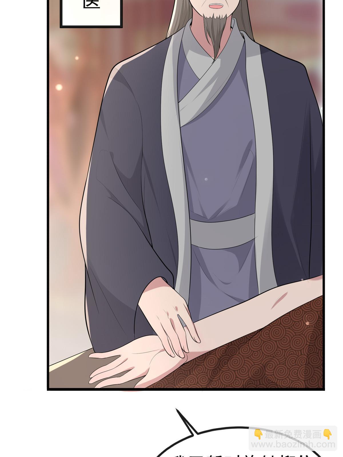 126 一边狗带一边狗粮(1/2)-第129话