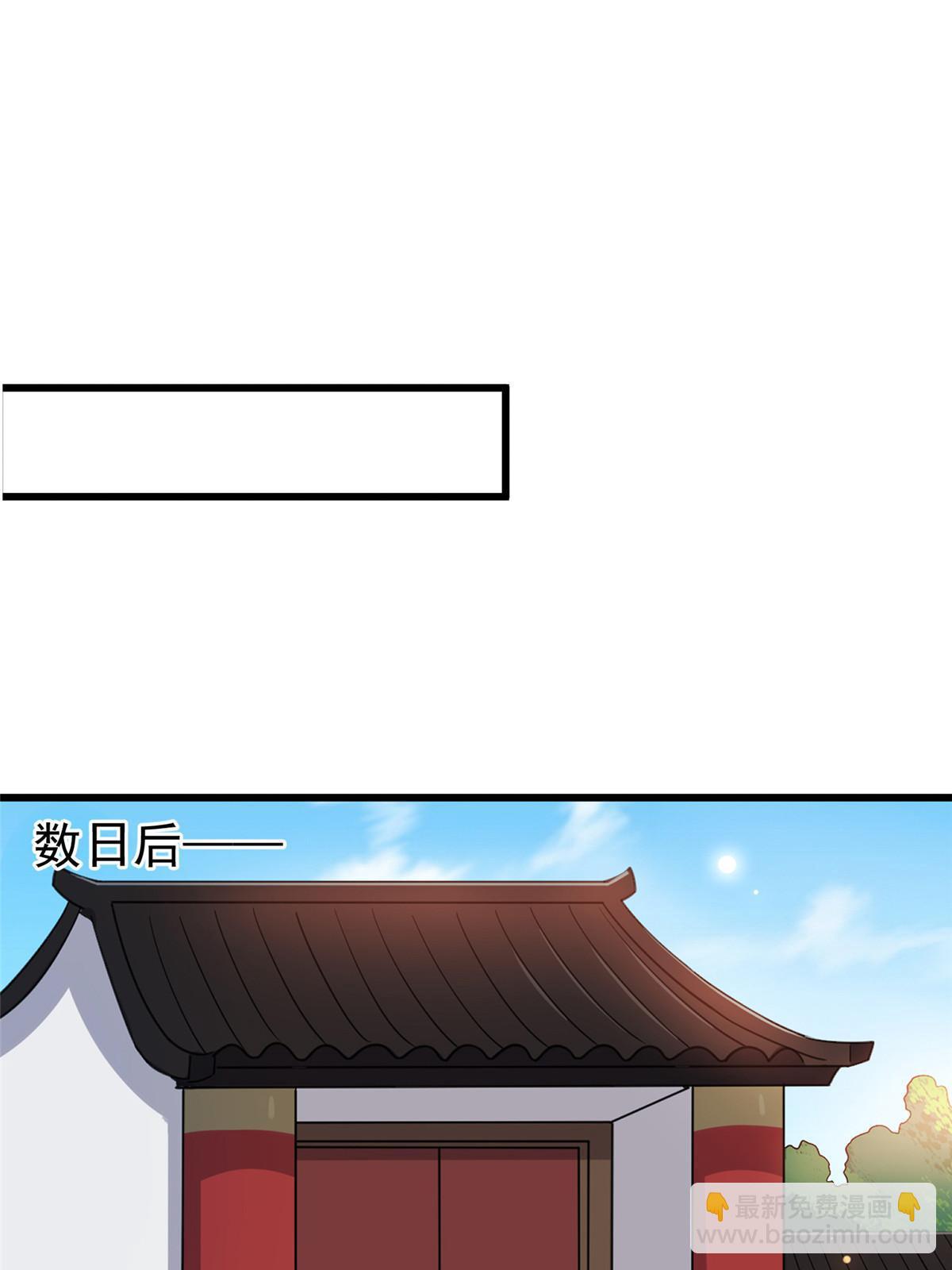 126 一边狗带一边狗粮(1/2)-第129话
