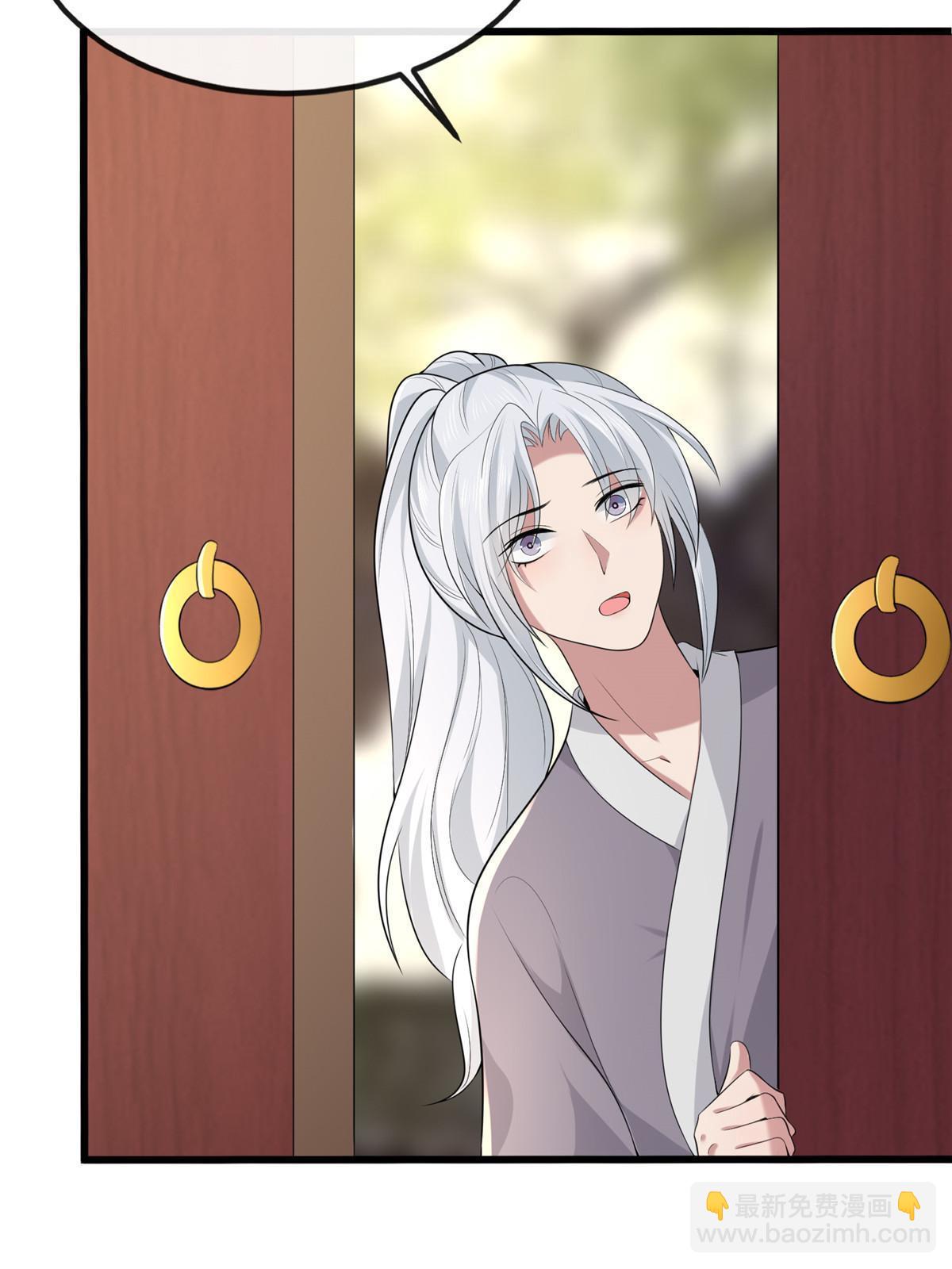 126 一边狗带一边狗粮(1/2)-第129话