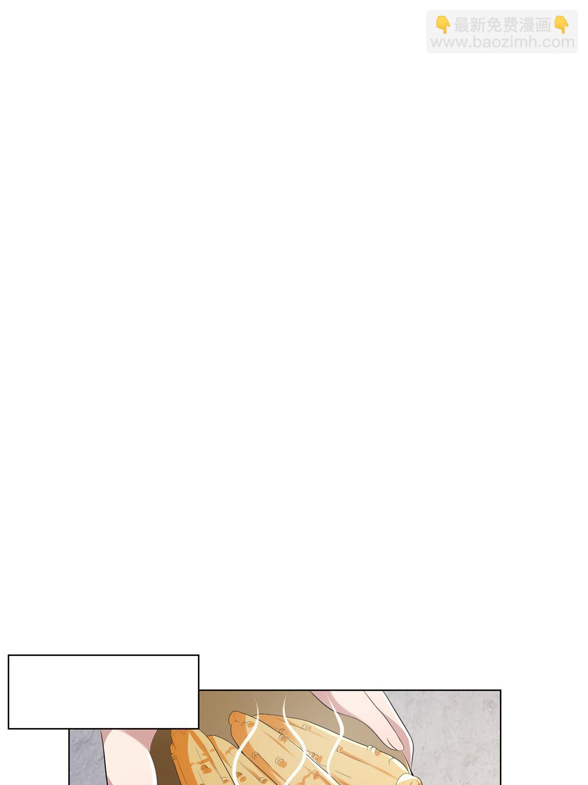 126 一边狗带一边狗粮(1/2)-第129话