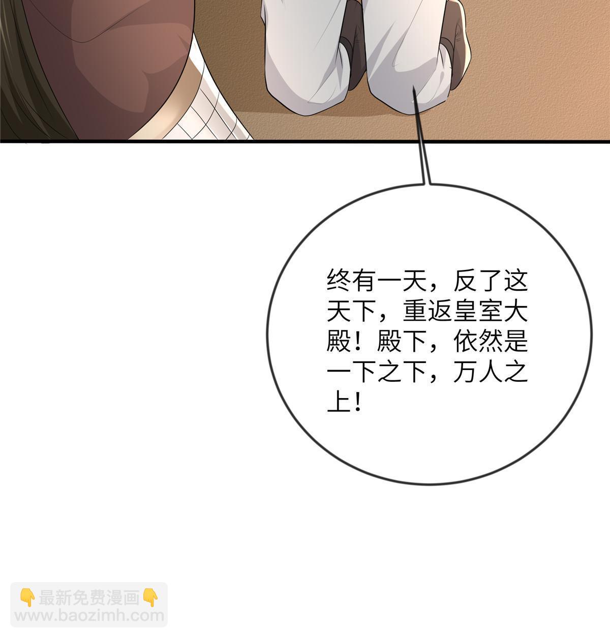 128 你终于死了！(1/2)-第131话
