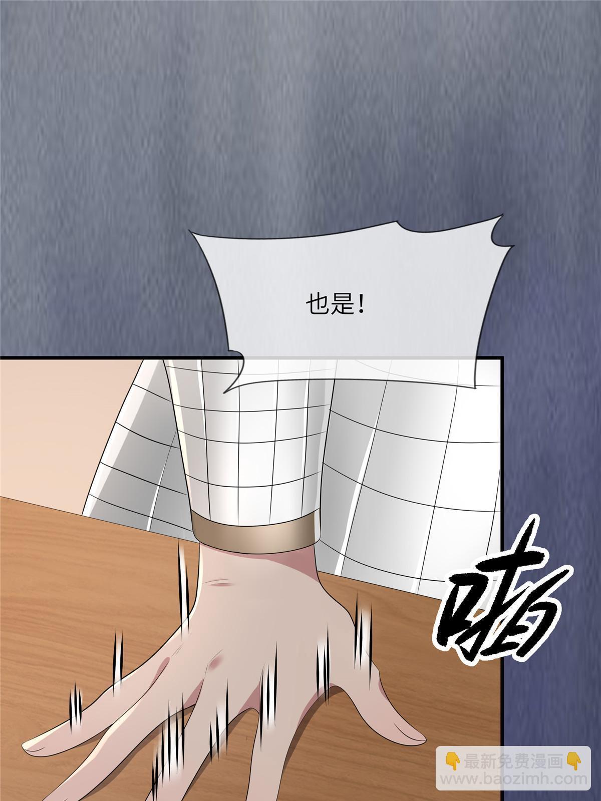 128 你终于死了！(1/2)-第131话