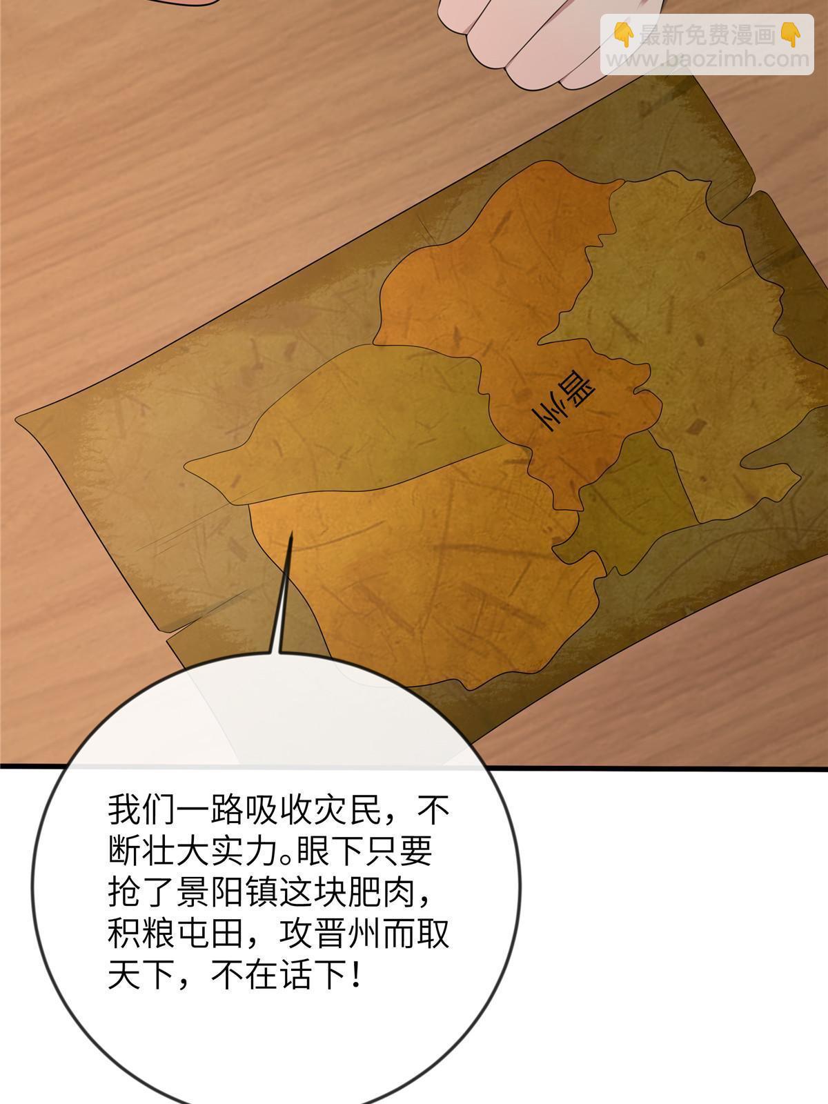 128 你终于死了！(1/2)-第131话