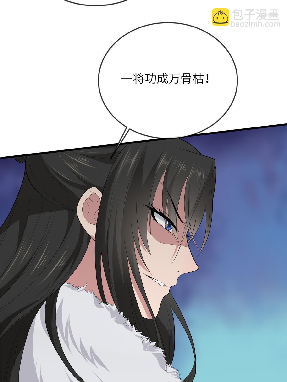 128 你终于死了！(1/2)-第131话