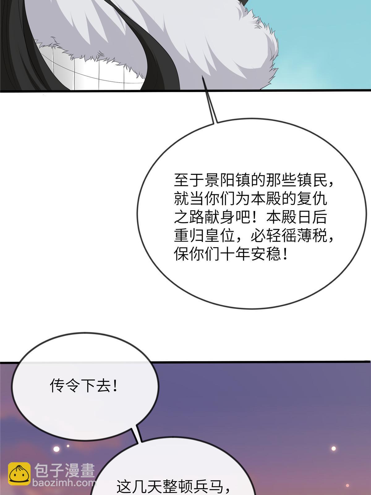 128 你终于死了！(1/2)-第131话
