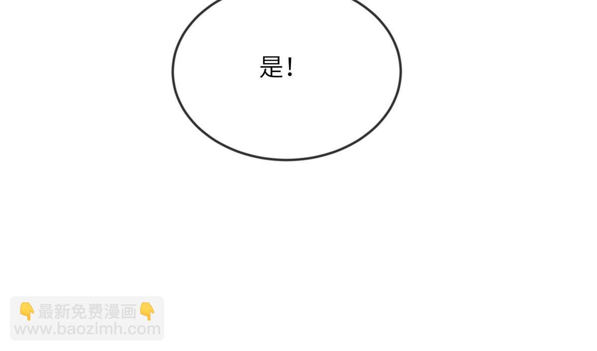 128 你终于死了！(1/2)-第131话