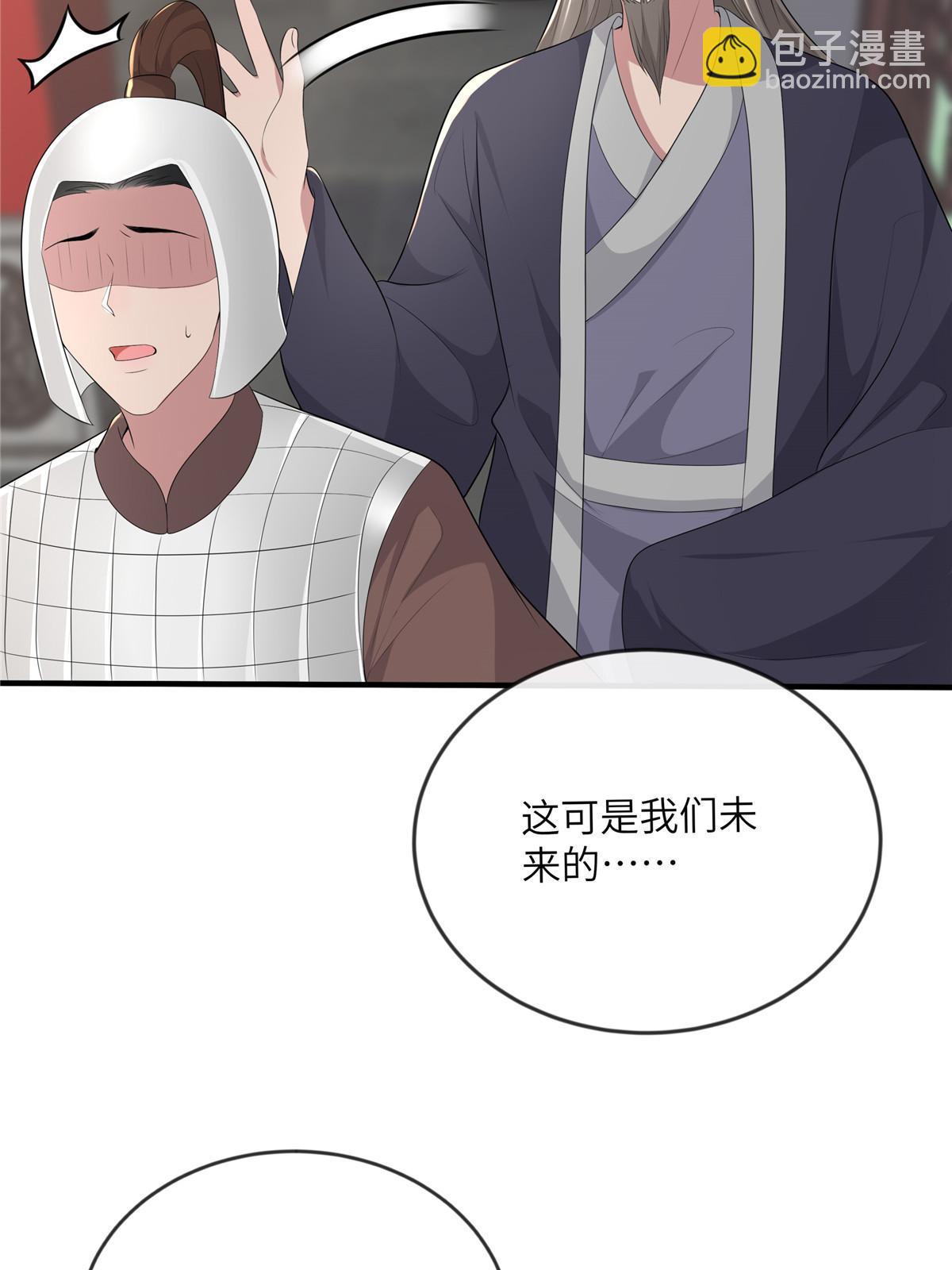 128 你终于死了！(1/2)-第131话
