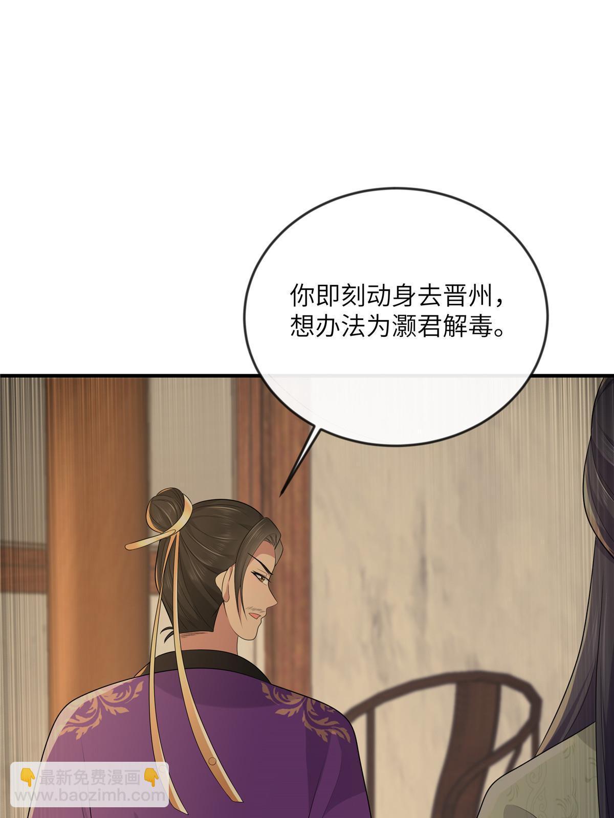 128 你终于死了！(1/2)-第131话