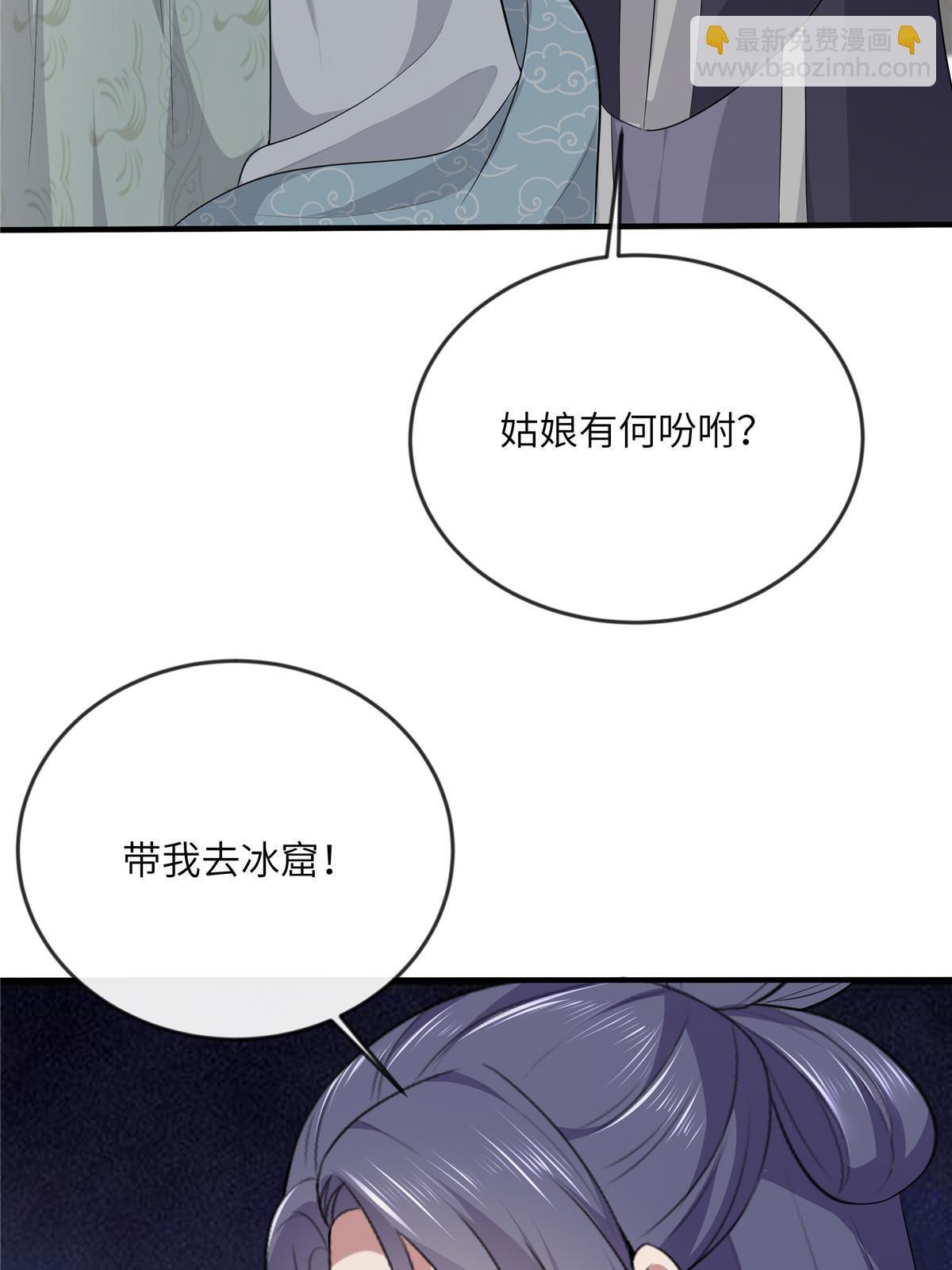 128 你终于死了！(1/2)-第131话