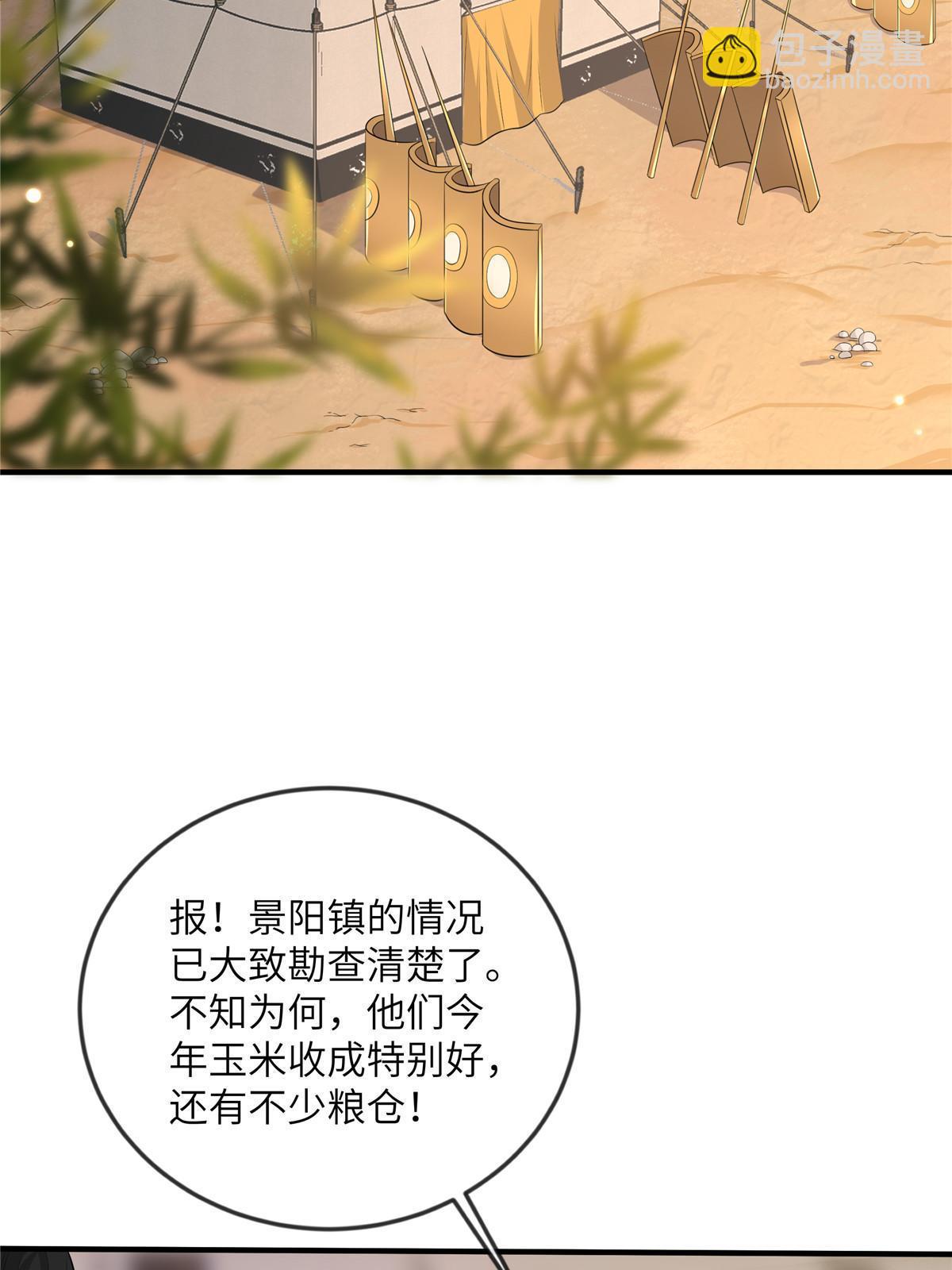 128 你终于死了！(1/2)-第131话