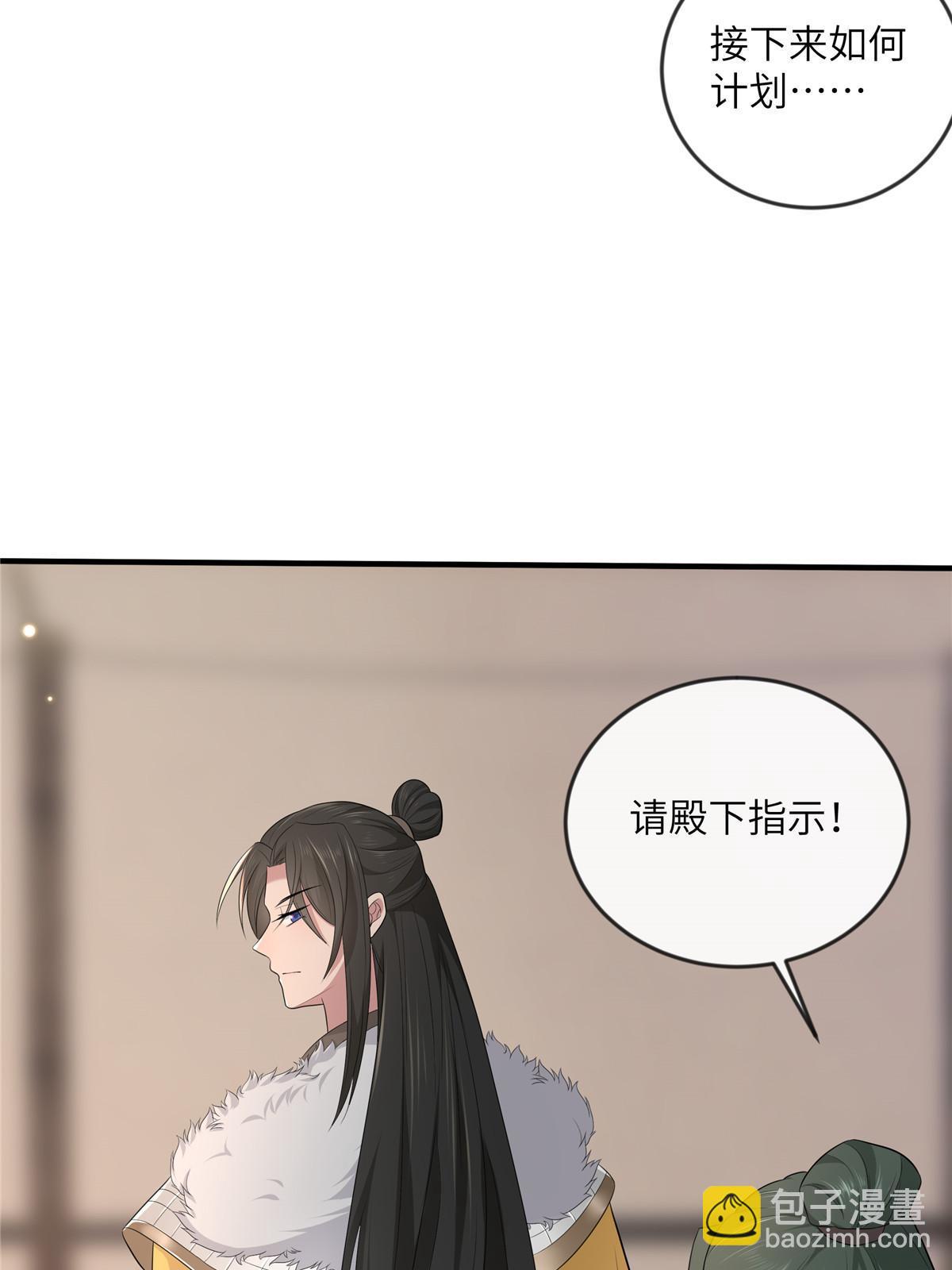 128 你终于死了！(1/2)-第131话