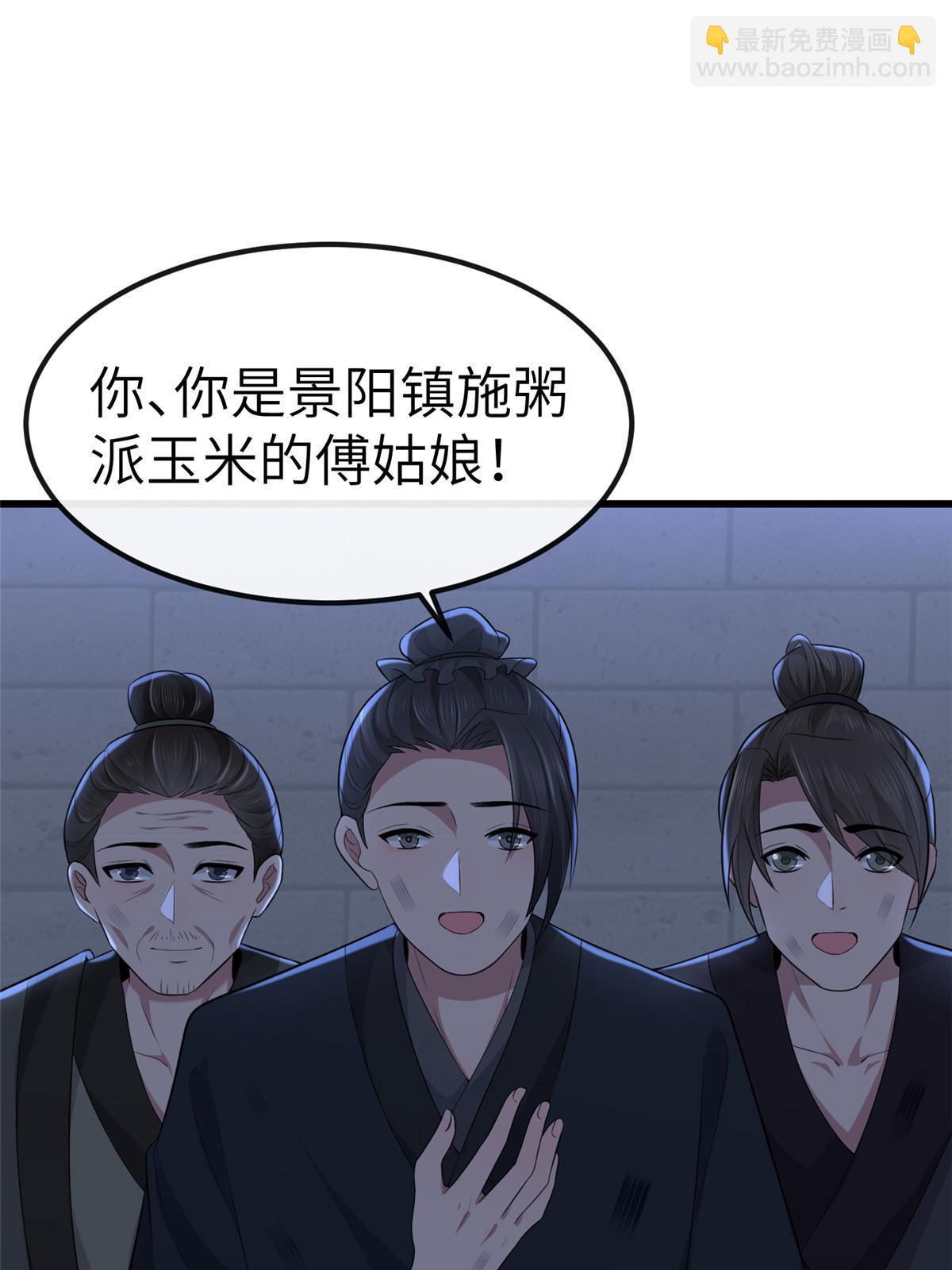 130 喜欢就生一个(1/2)-第133话