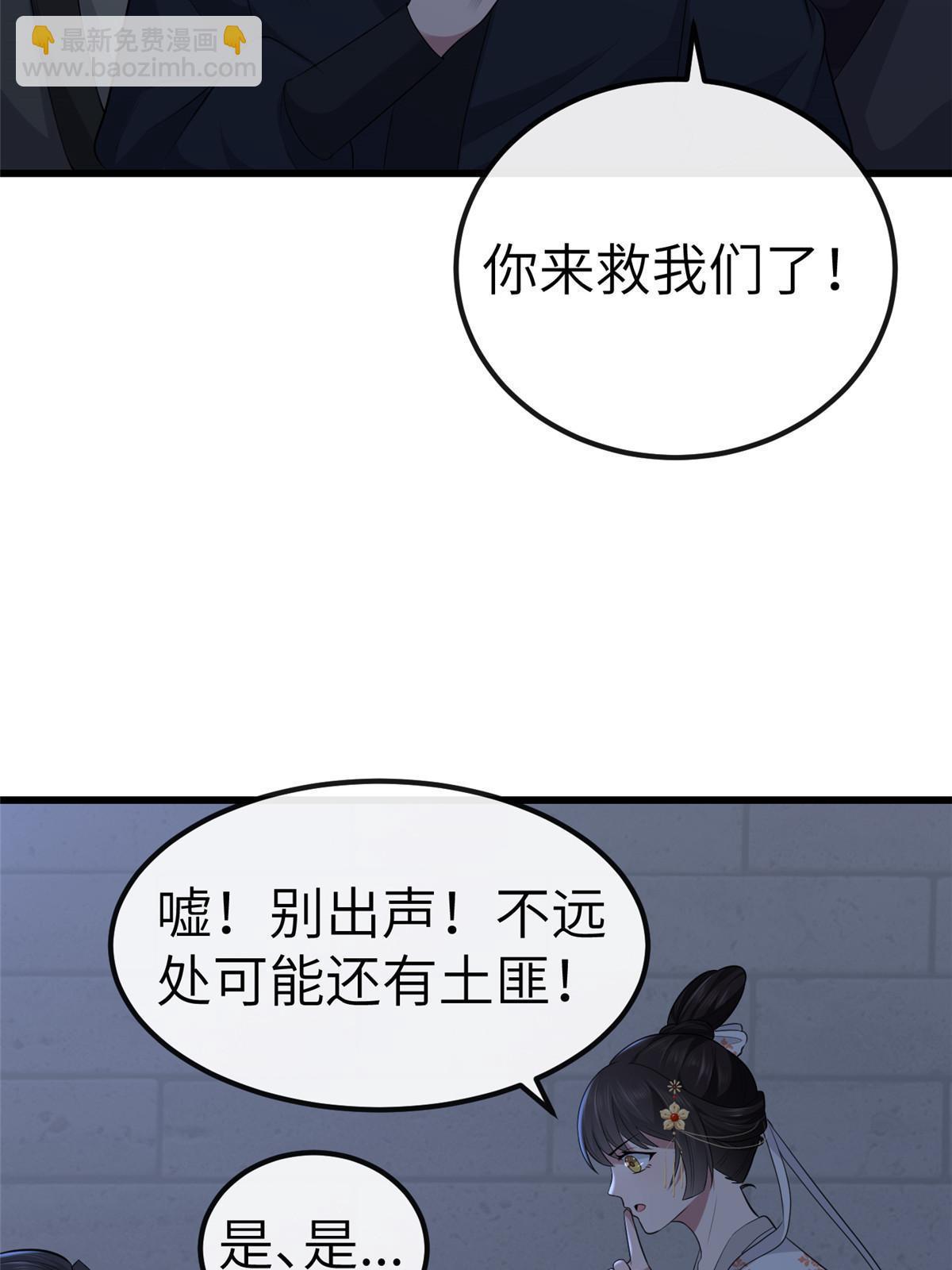 130 喜欢就生一个(1/2)-第133话