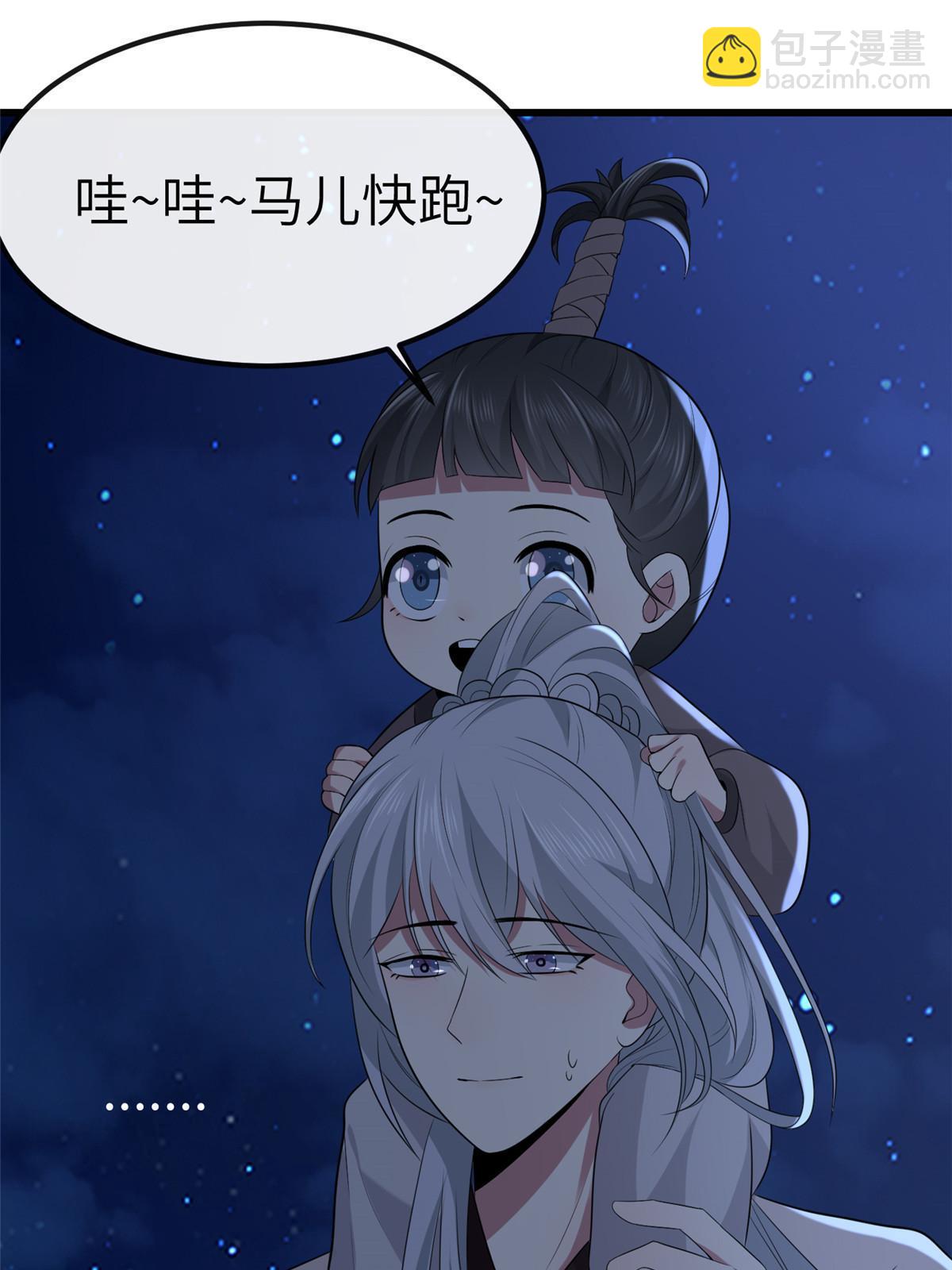 130 喜欢就生一个(1/2)-第133话