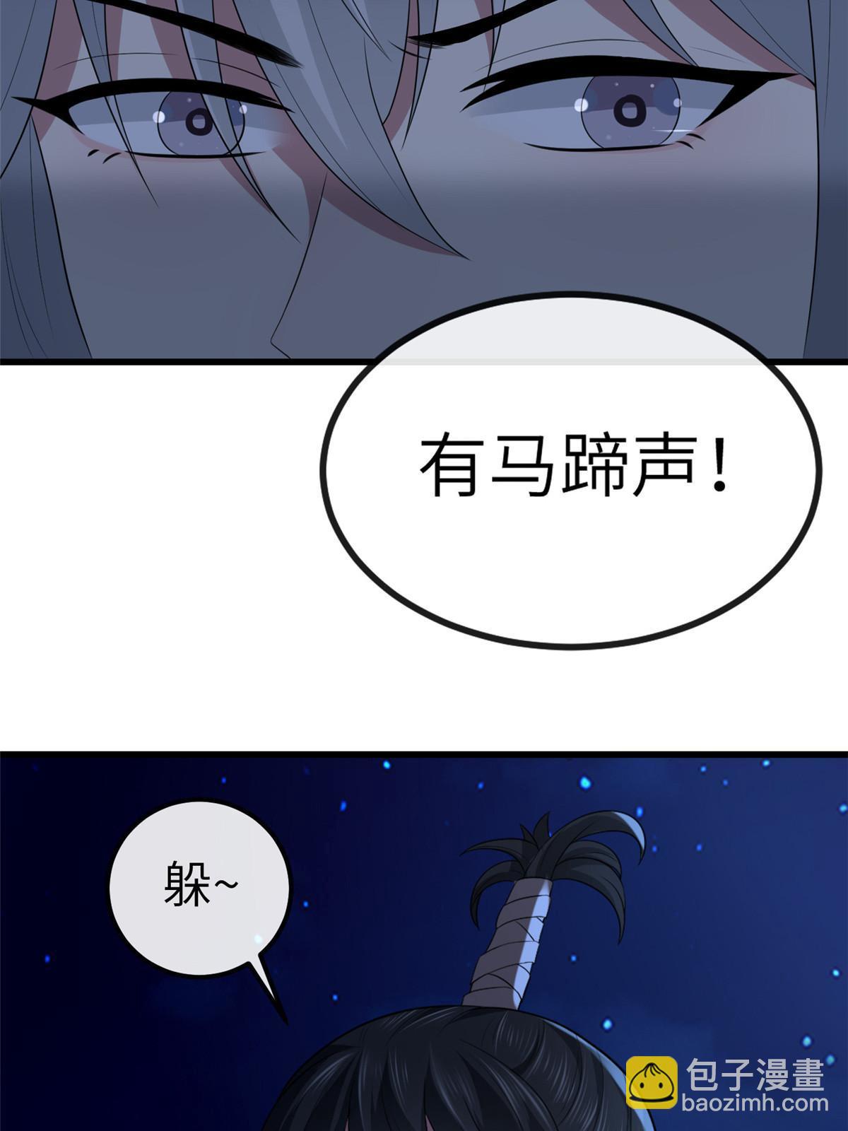 130 喜欢就生一个(1/2)-第133话