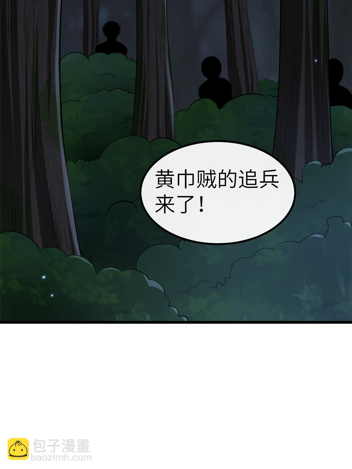 130 喜欢就生一个(1/2)-第133话