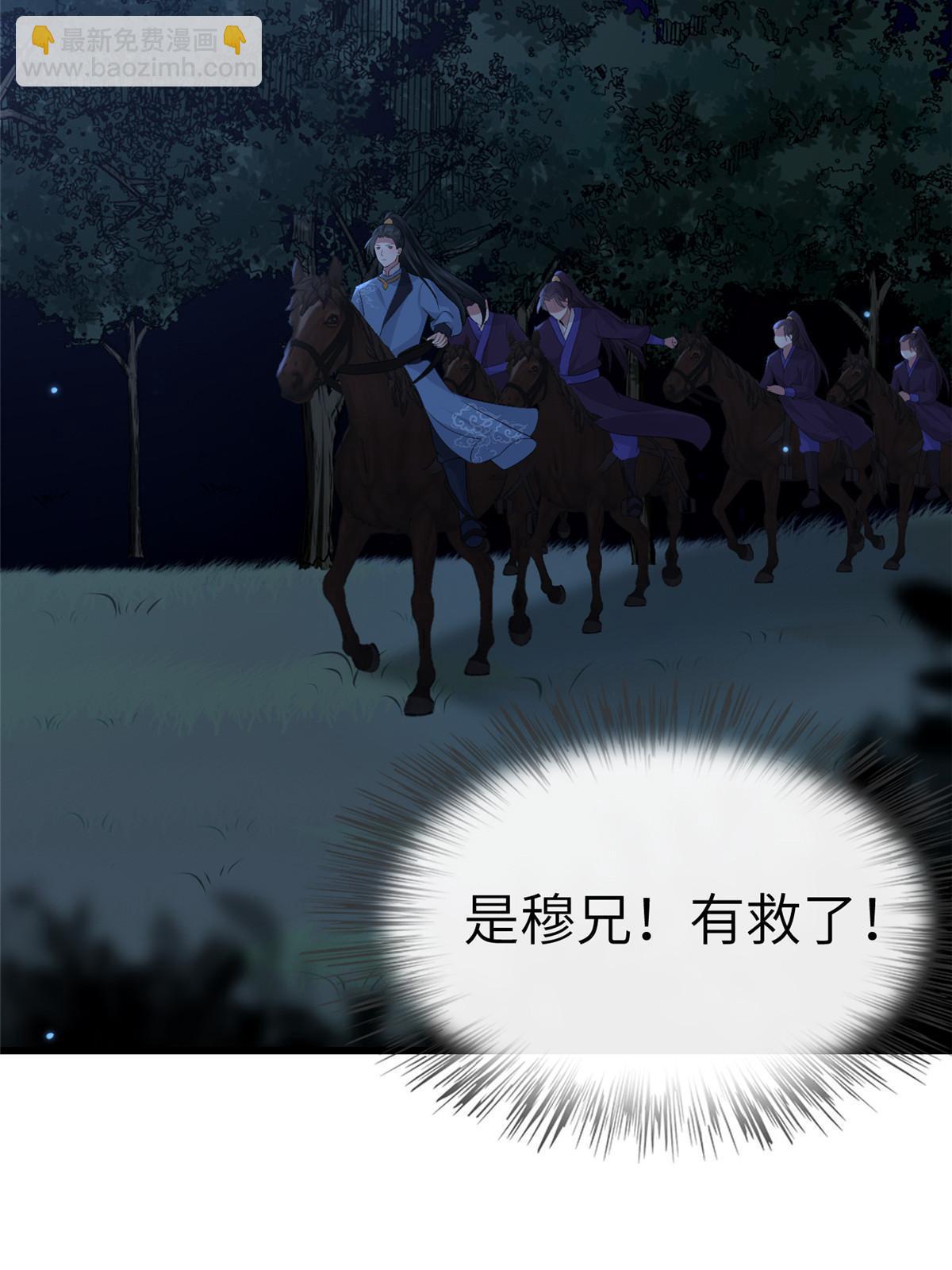 130 喜欢就生一个(1/2)-第133话