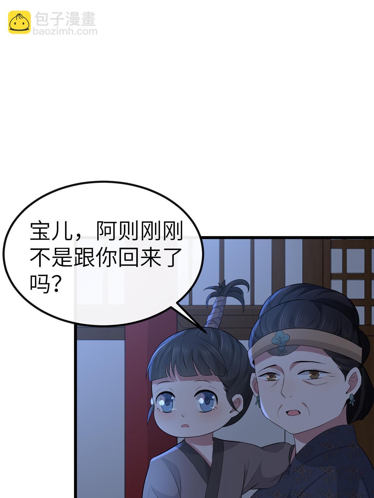 132 怒怼华离(1/2)-第135话
