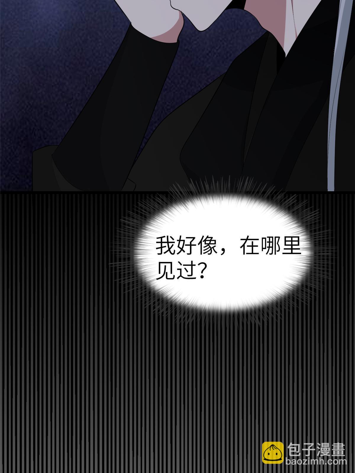 134 阿则的身世之谜(1/2)-第137话