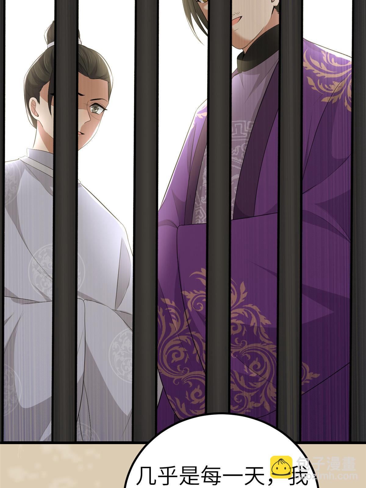 134 阿则的身世之谜(1/2)-第137话