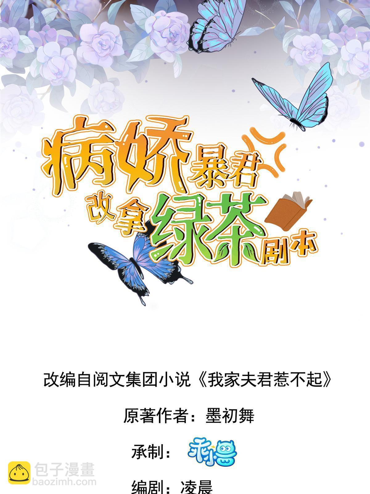 134 阿则的身世之谜(1/2)-第137话