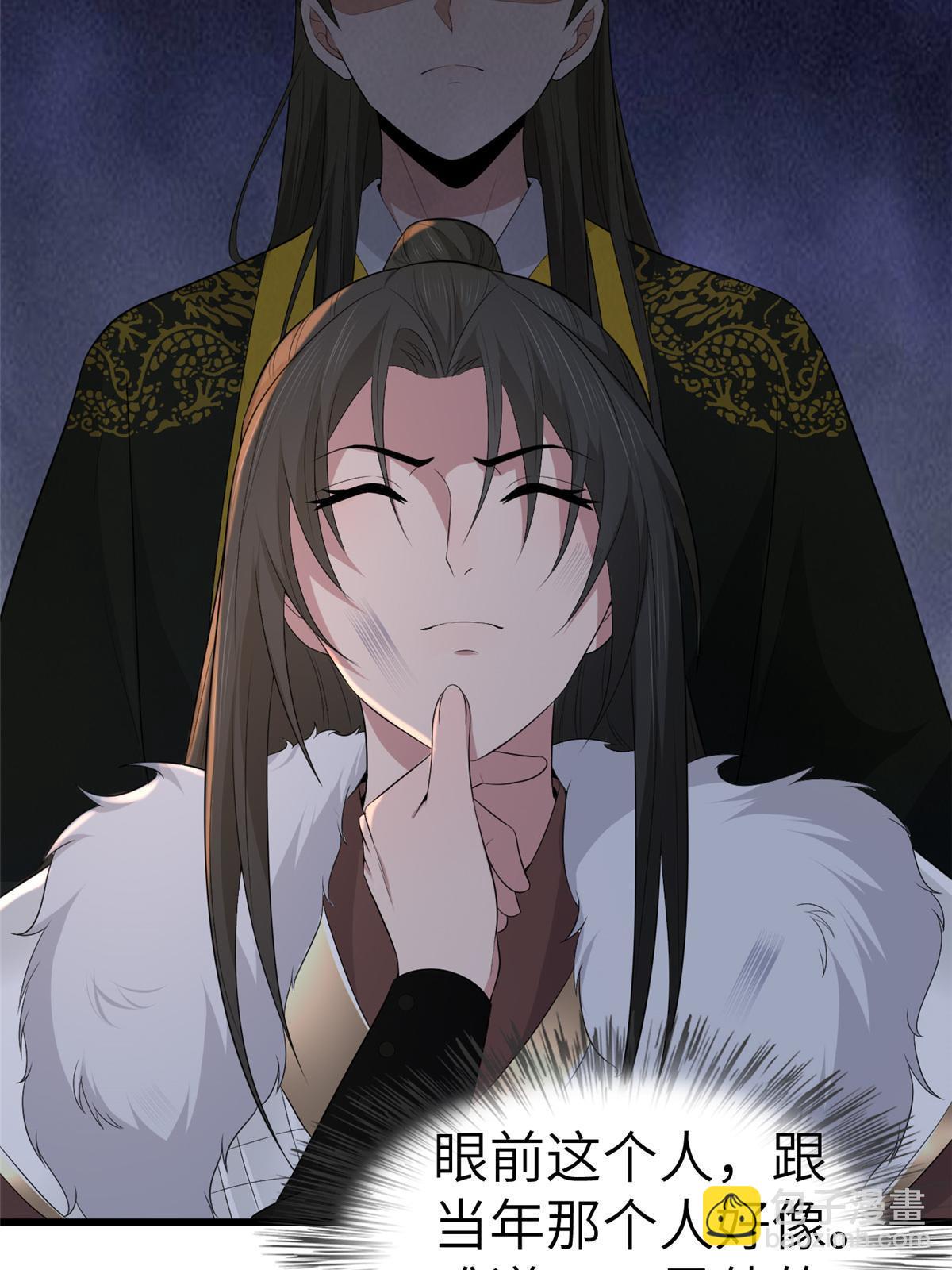 134 阿则的身世之谜(1/2)-第137话