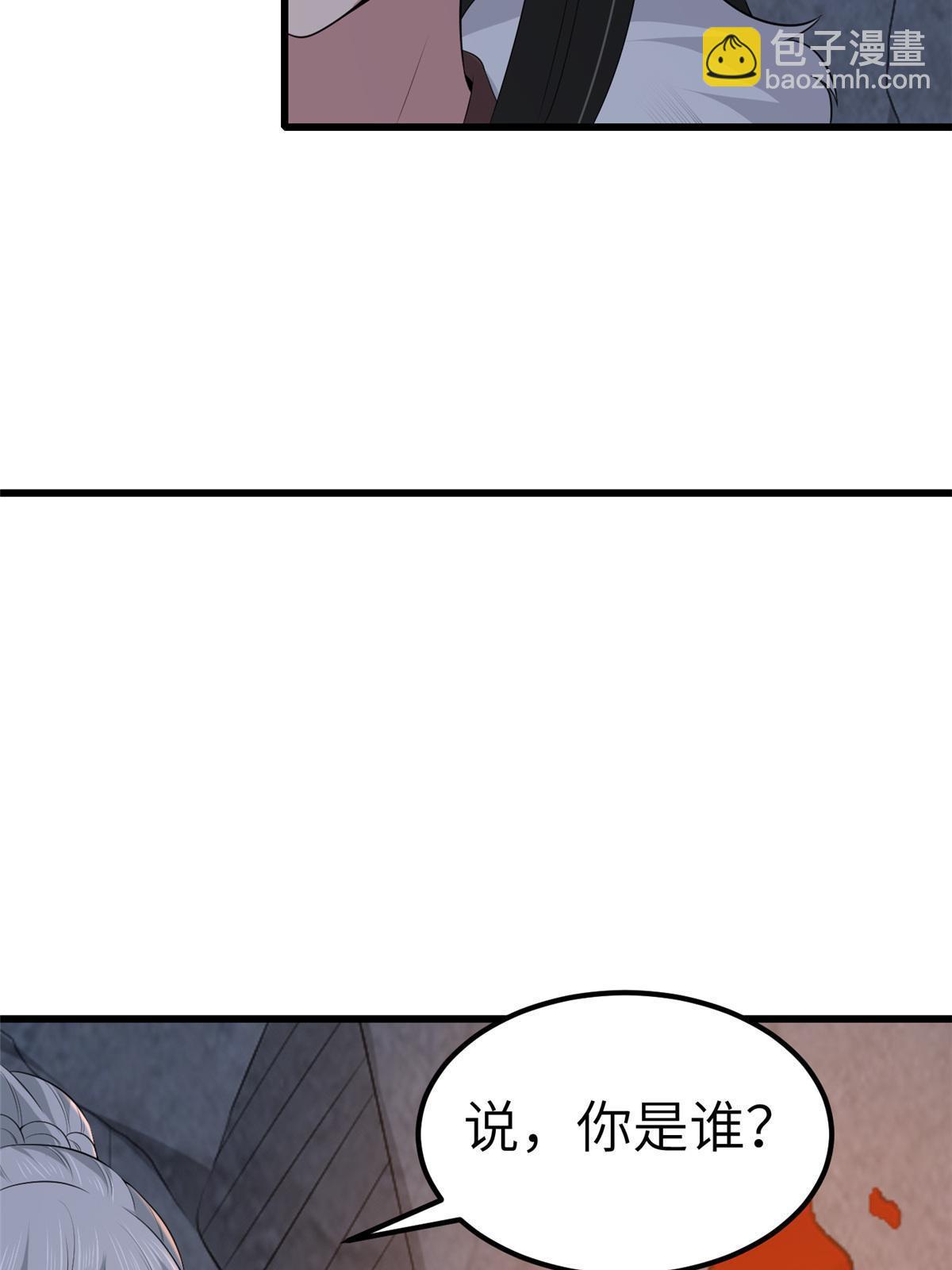 134 阿则的身世之谜(1/2)-第137话