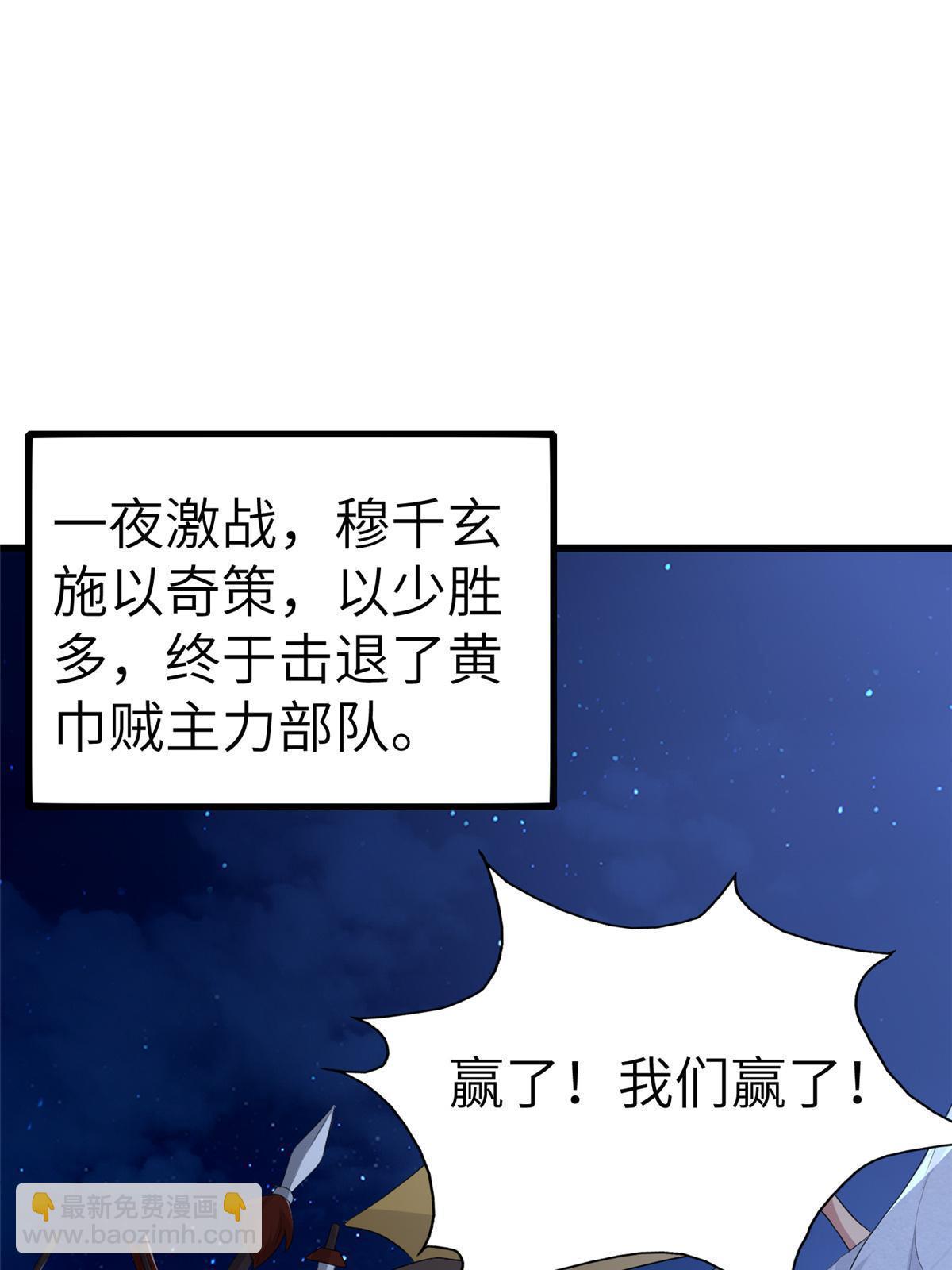 134 阿则的身世之谜(1/2)-第137话