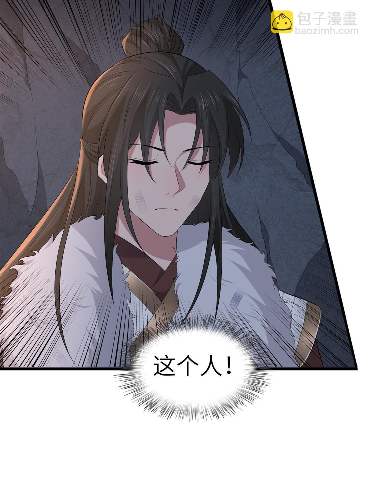 134 阿则的身世之谜(1/2)-第137话