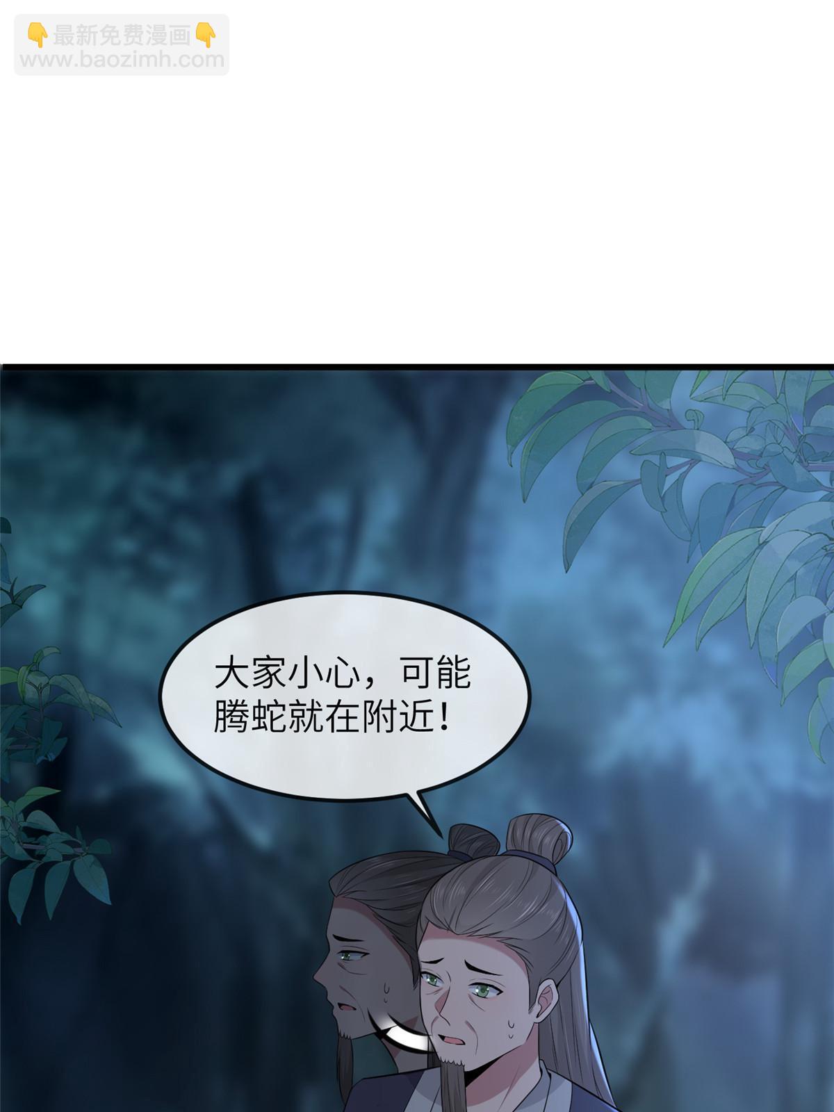 136 狠人华离(1/2)-第139话