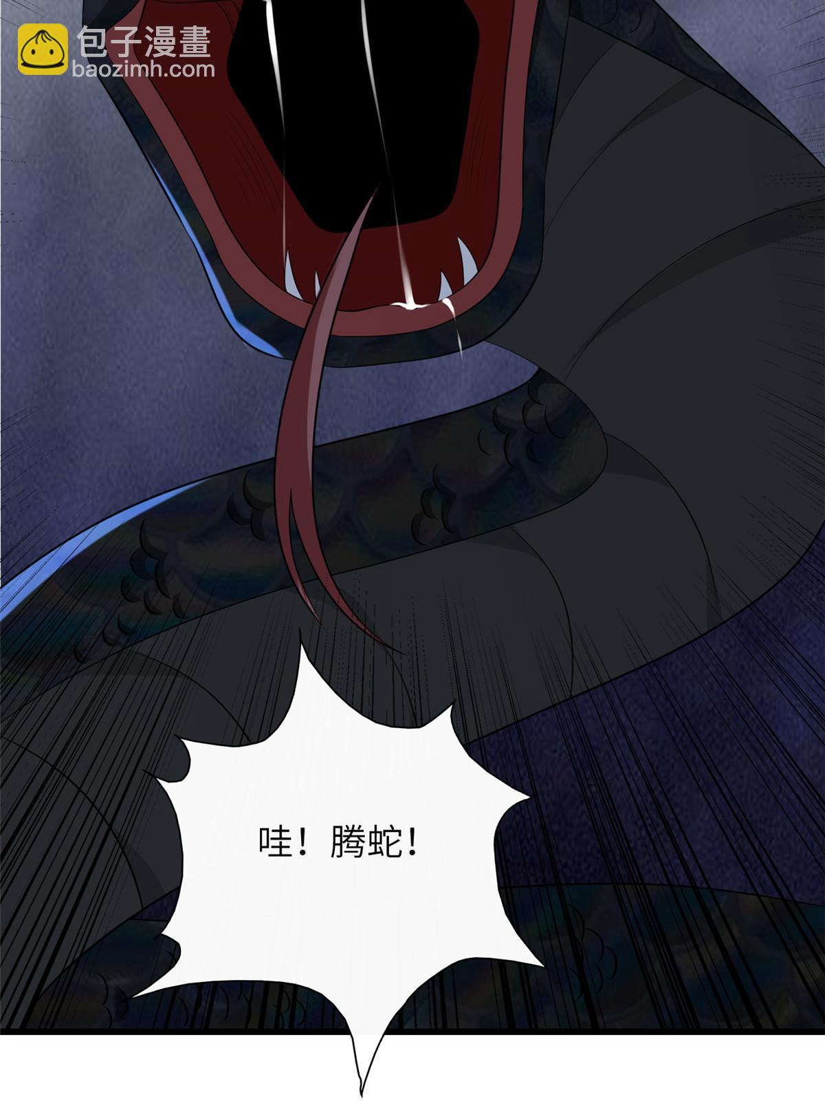 136 狠人华离(1/2)-第139话