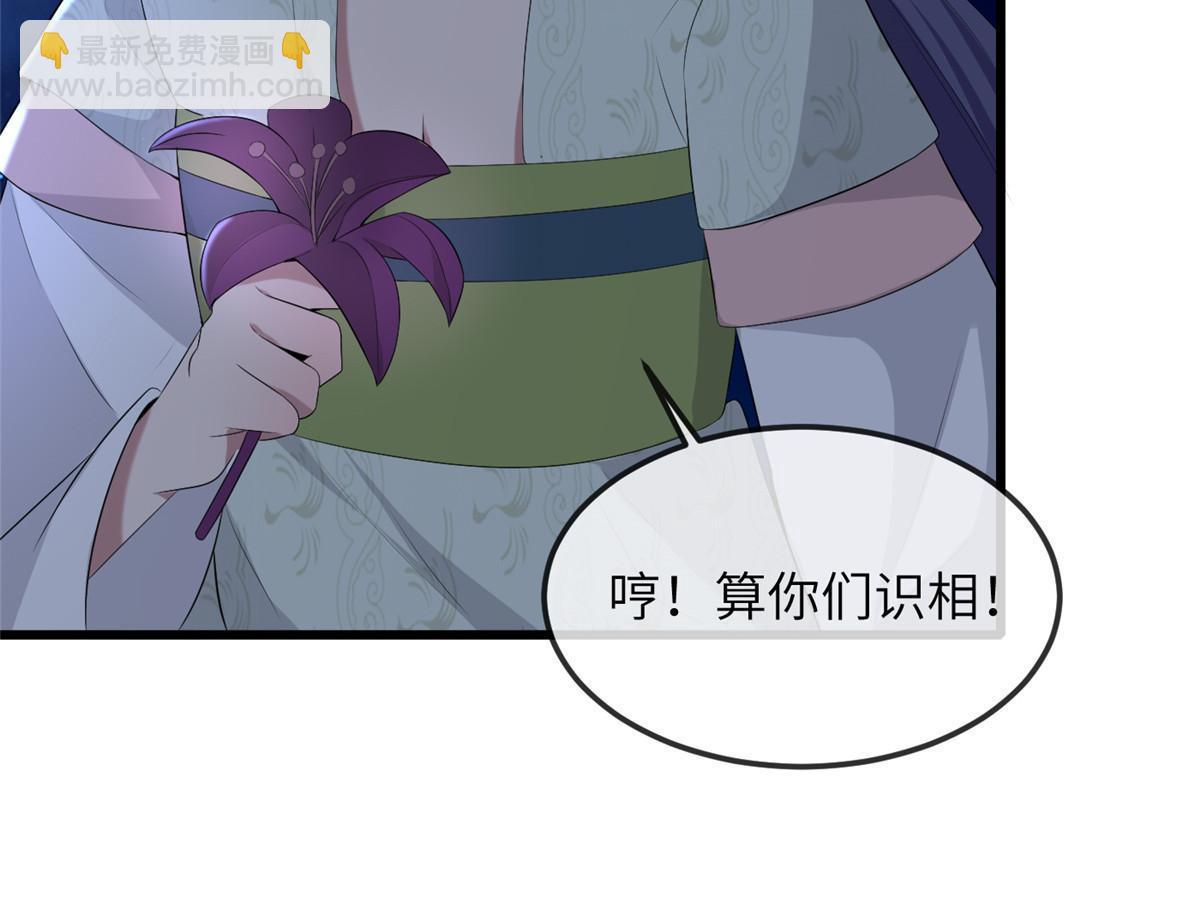 136 狠人华离(1/2)-第139话