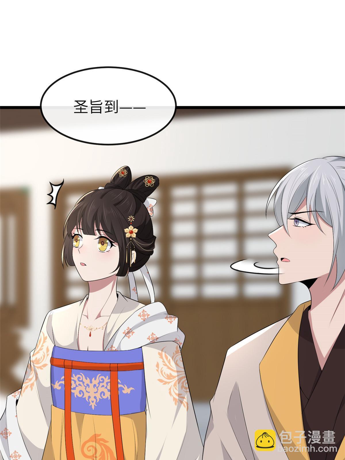 136 狠人华离(1/2)-第139话