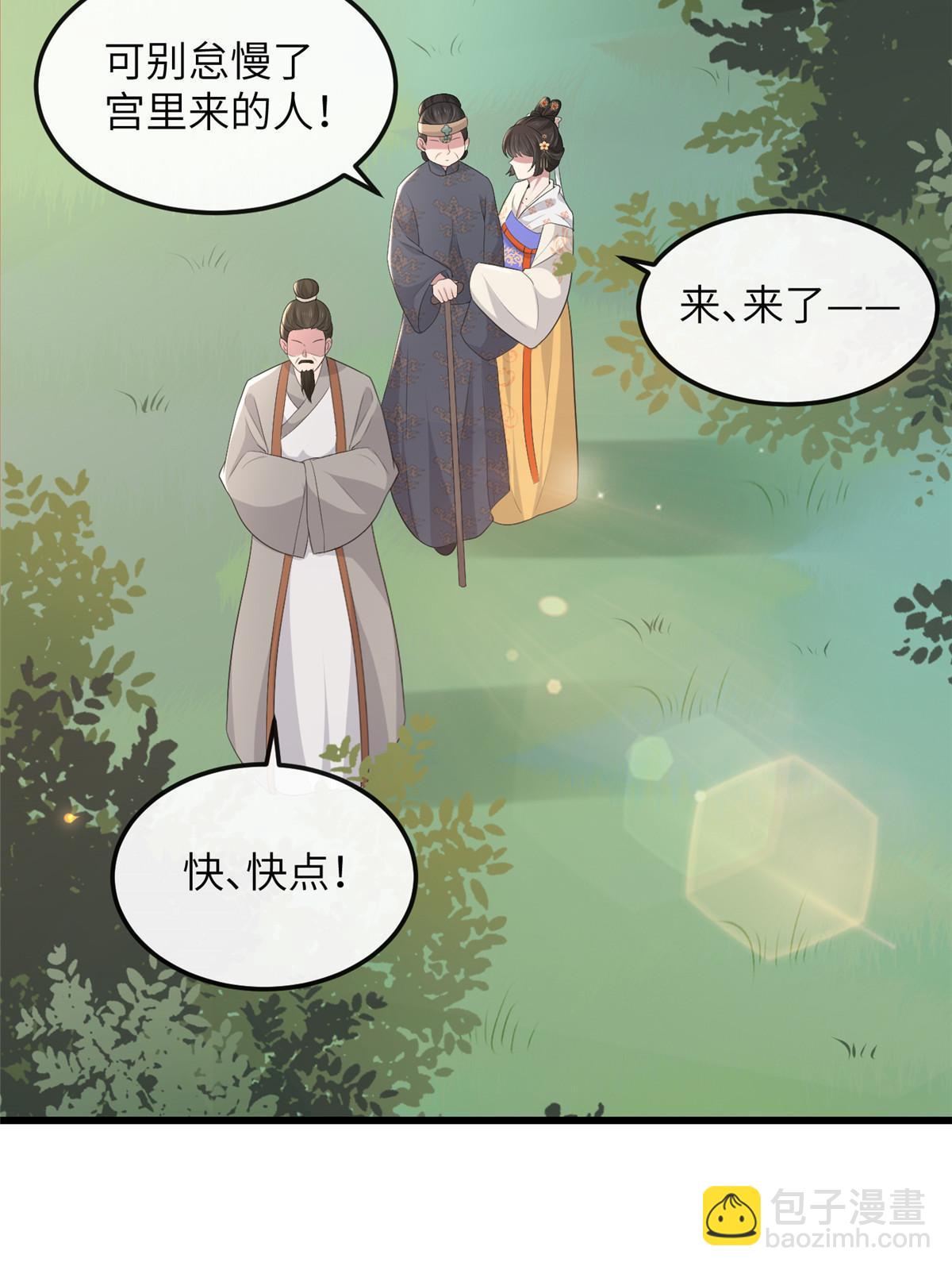 136 狠人华离(1/2)-第139话