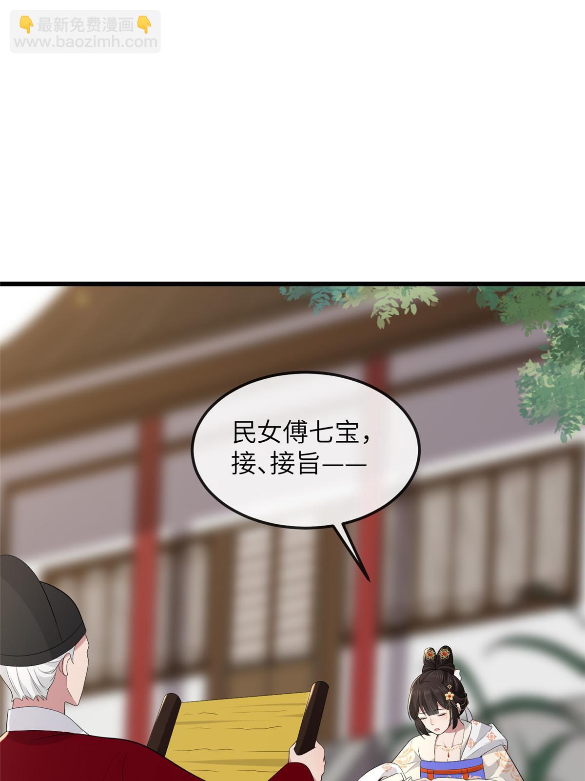 136 狠人华离(1/2)-第139话
