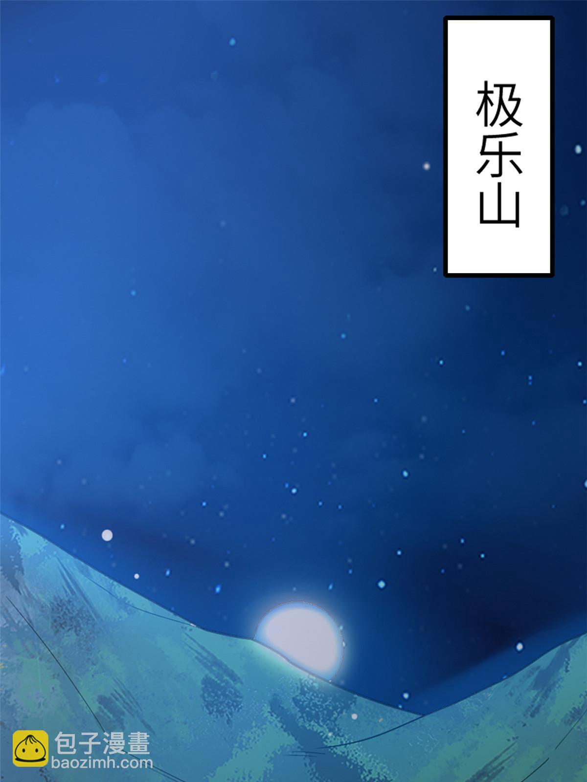 136 狠人华离(1/2)-第139话