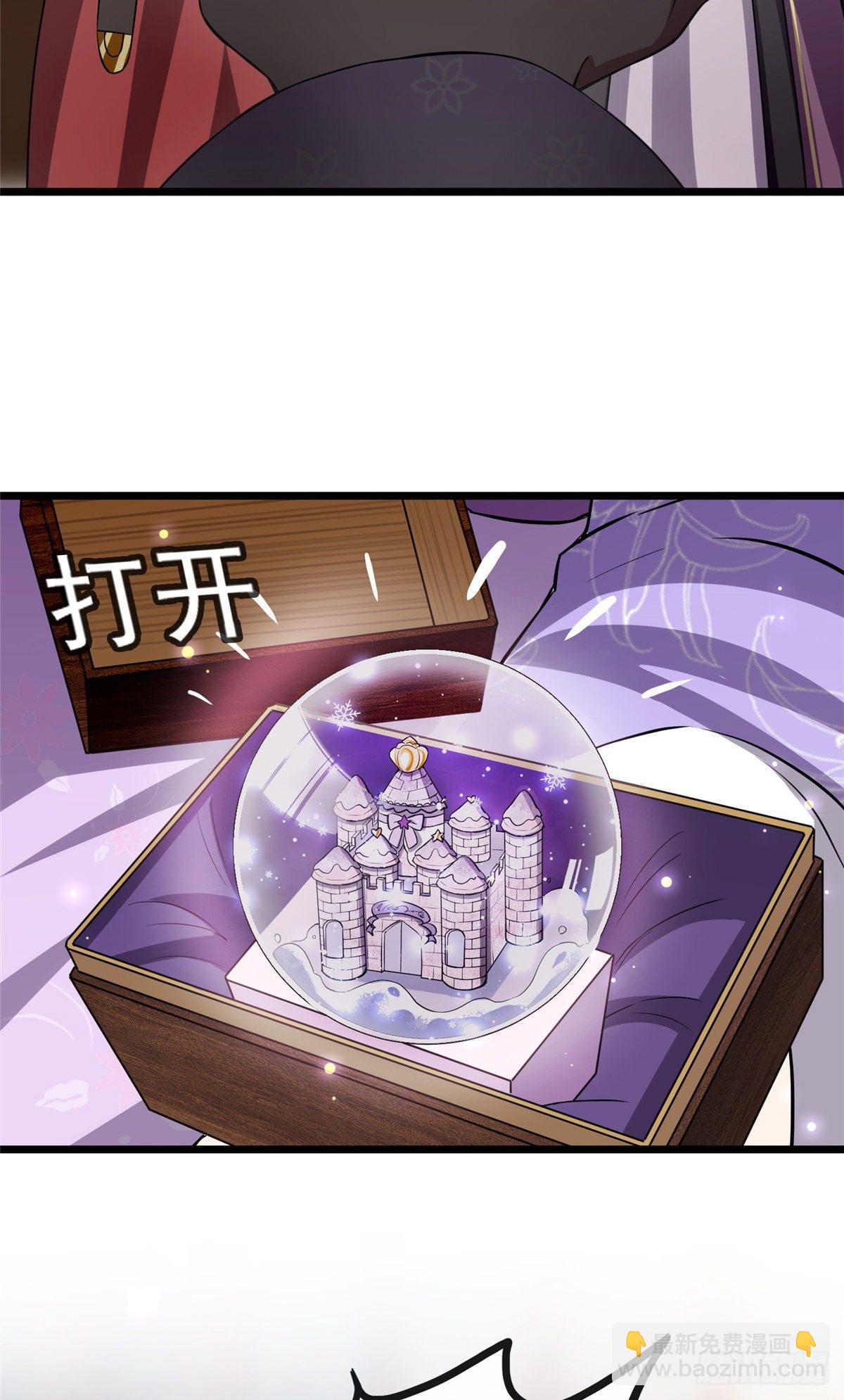 13 本少爷要了-第15话