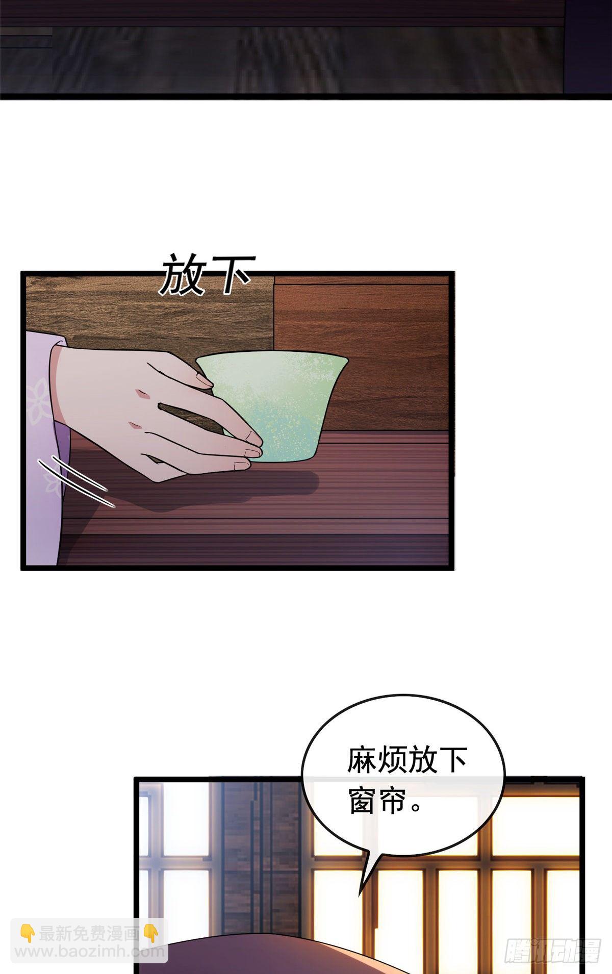 13 本少爷要了-第15话