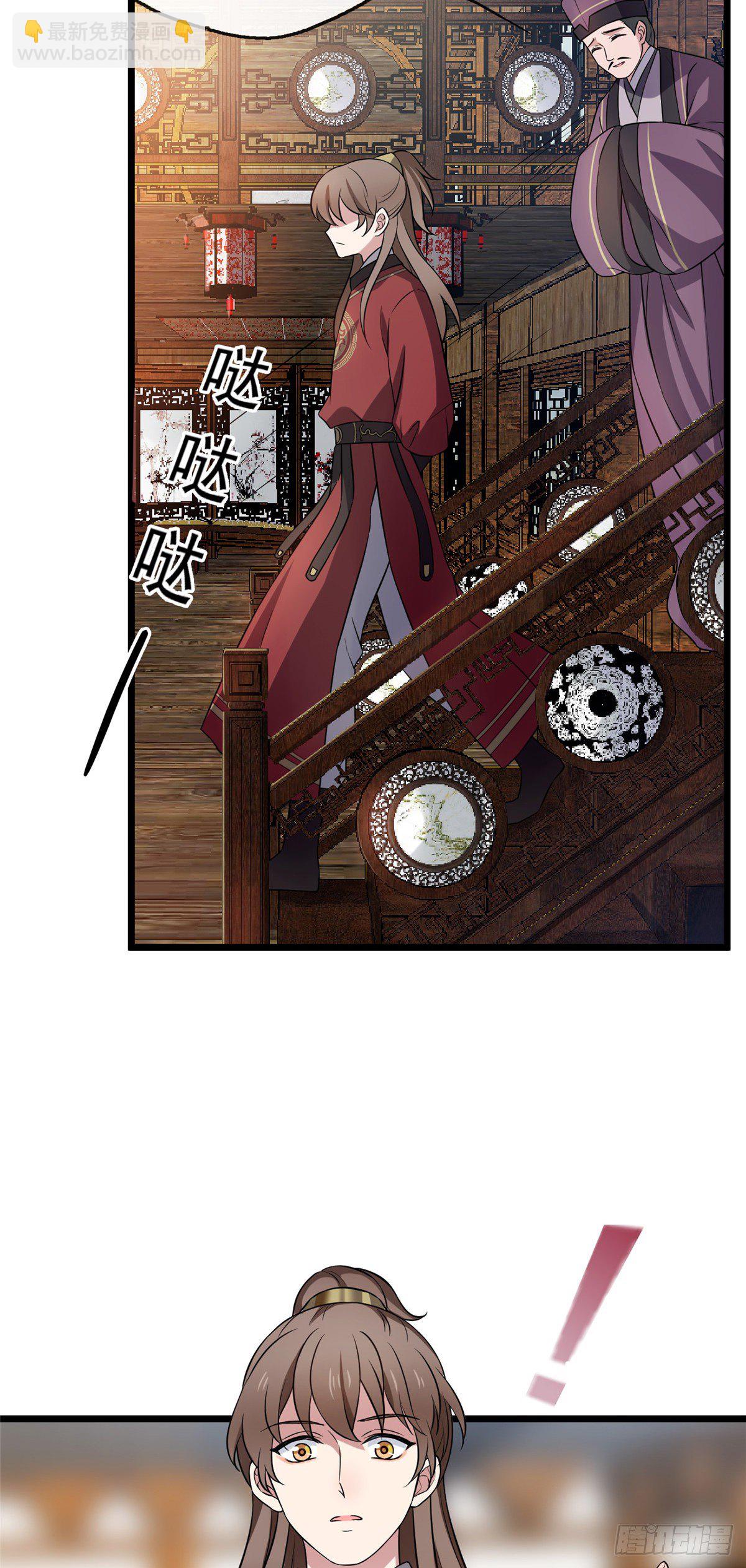 13 本少爷要了-第15话