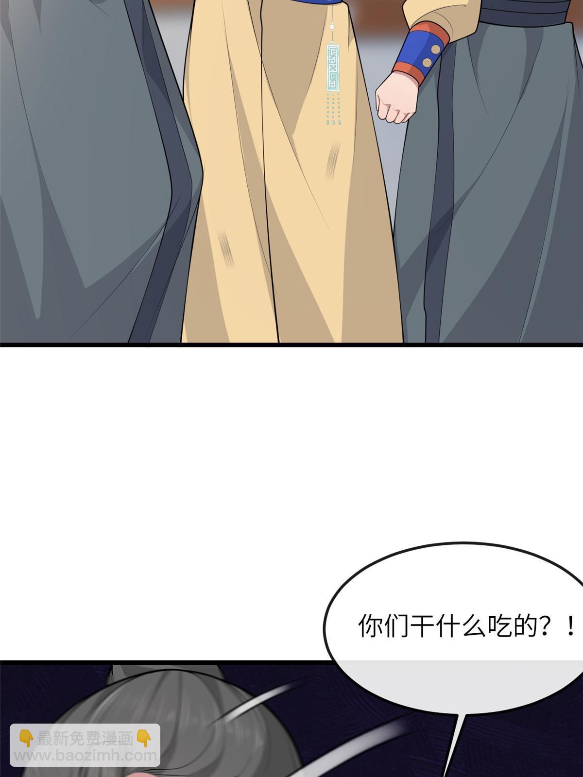 138 戏耍秦幼铮(1/2)-第141话